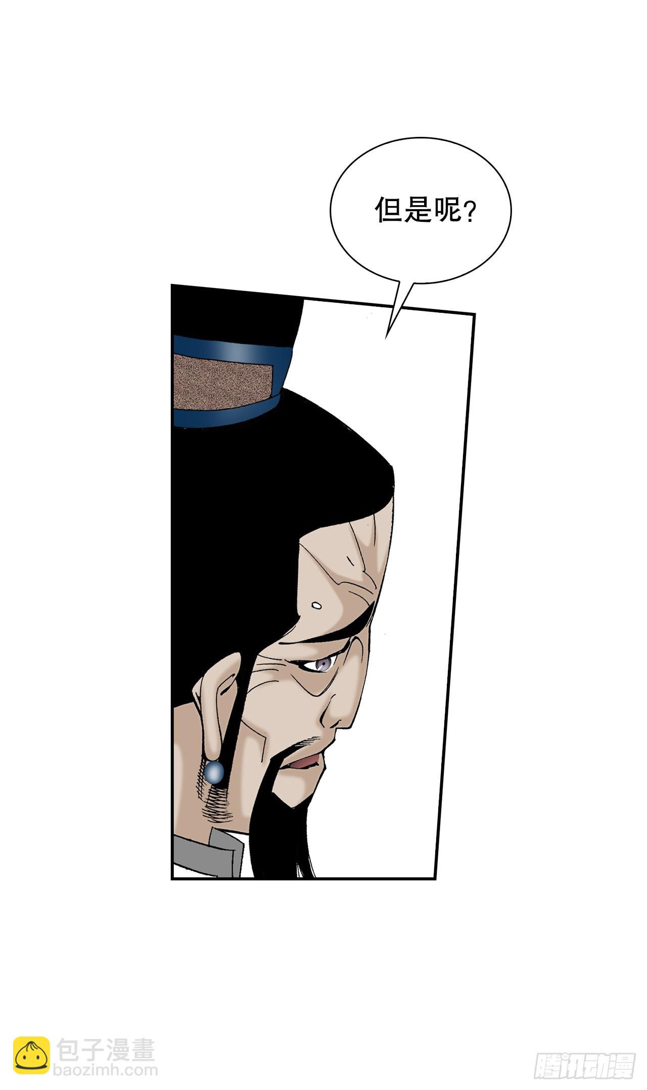 94.对练(1/2)-第95话