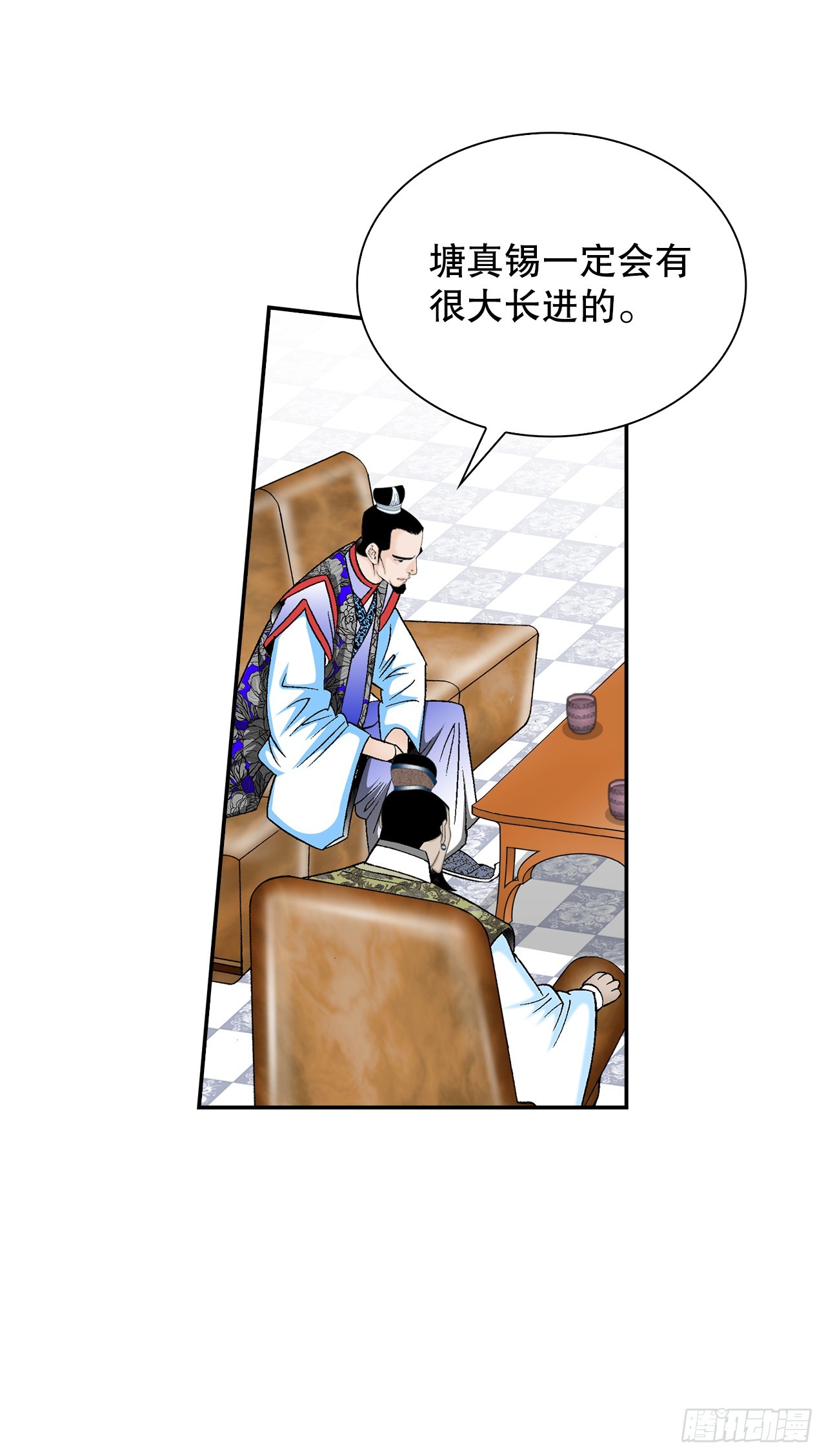 94.对练(1/2)-第95话