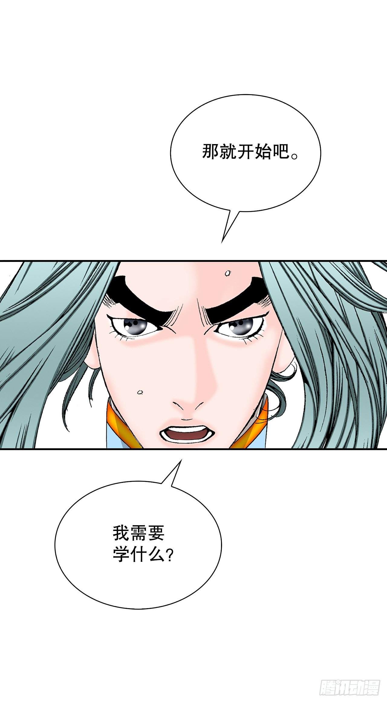 94.对练(1/2)-第95话