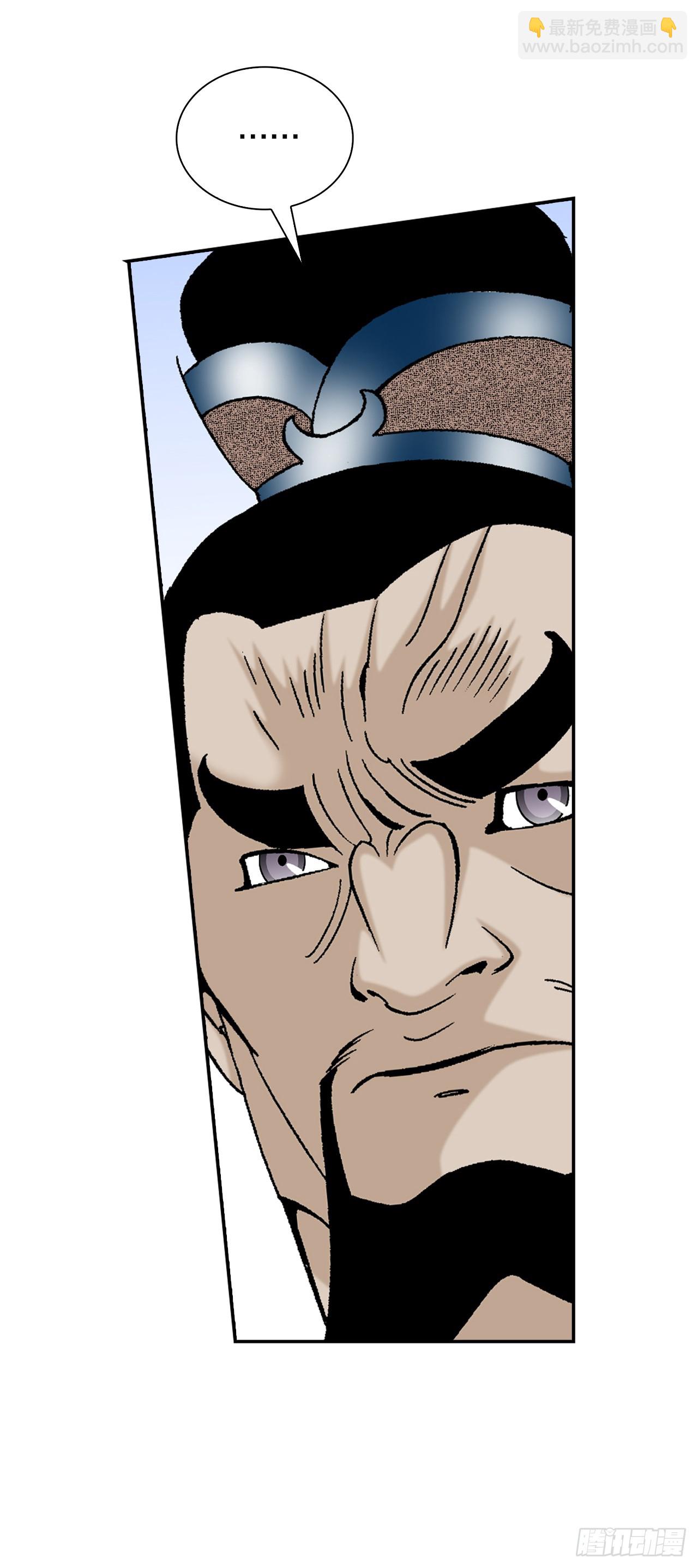 94.对练(1/2)-第95话