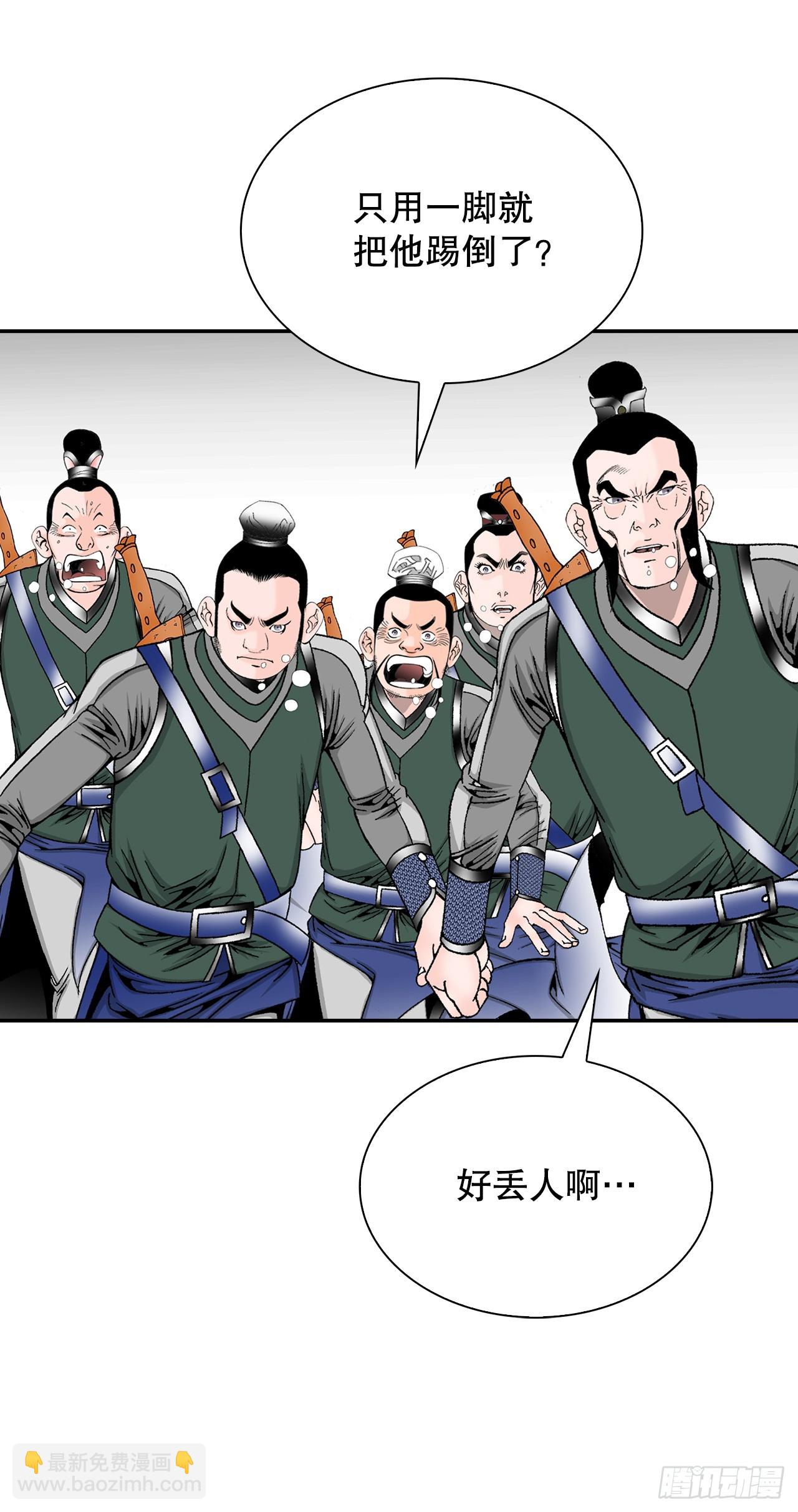 96.点心(1/2)-第97话