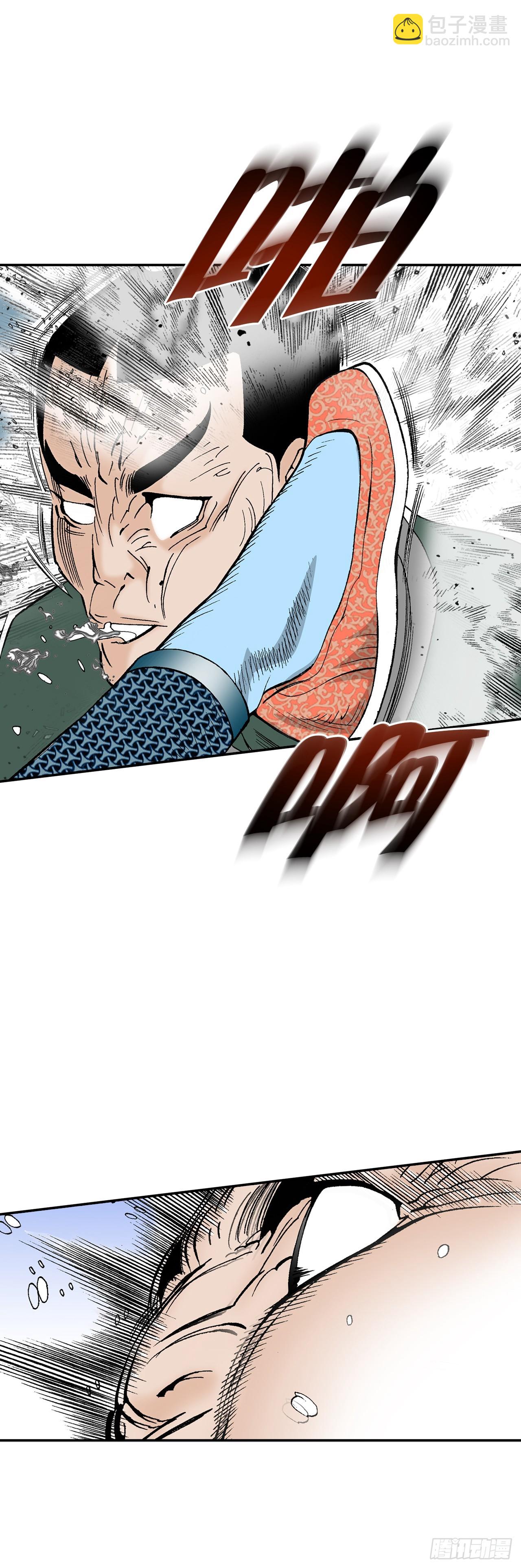 96.点心(1/2)-第97话