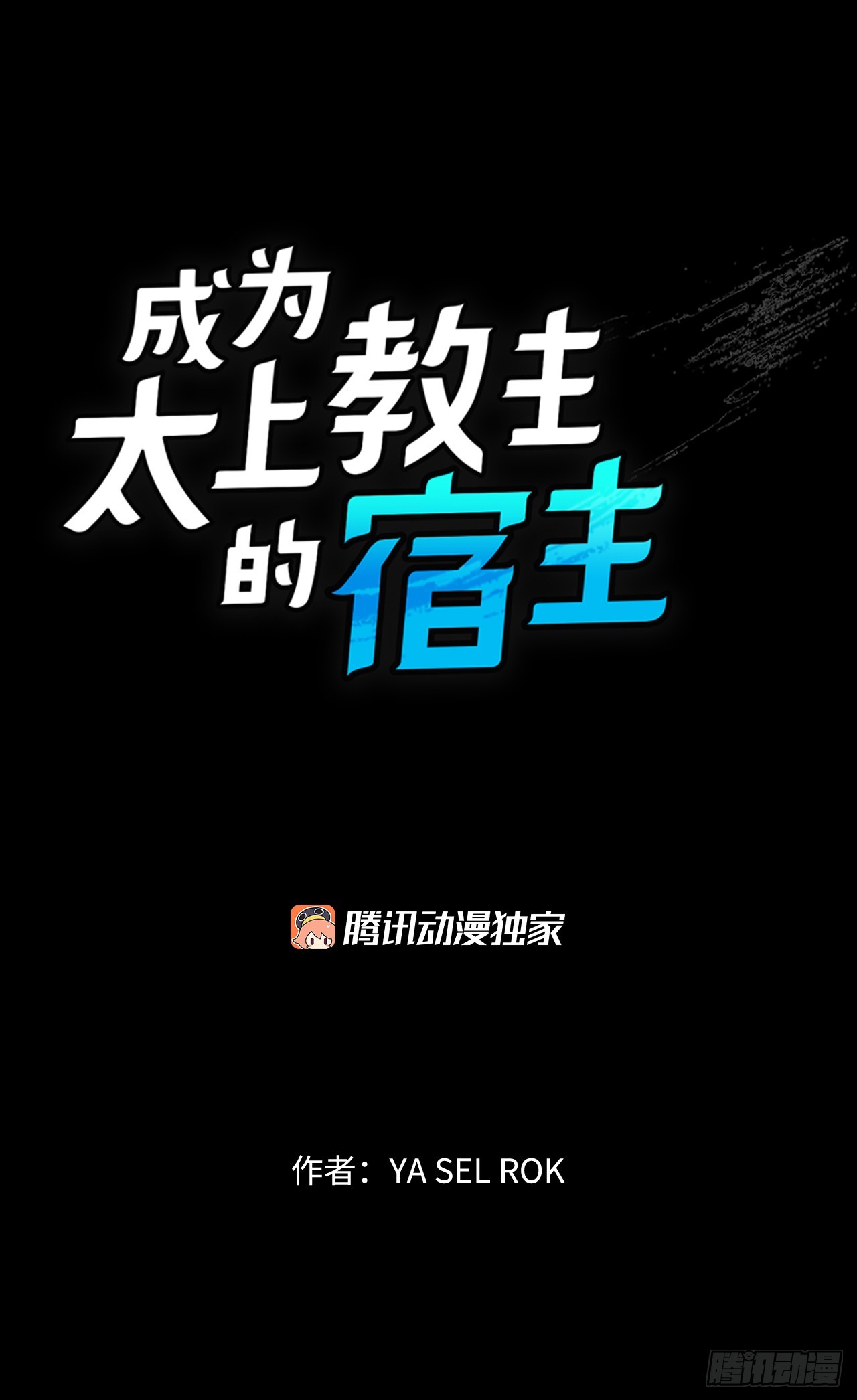 98.回忆的味道(1/2)-第99话