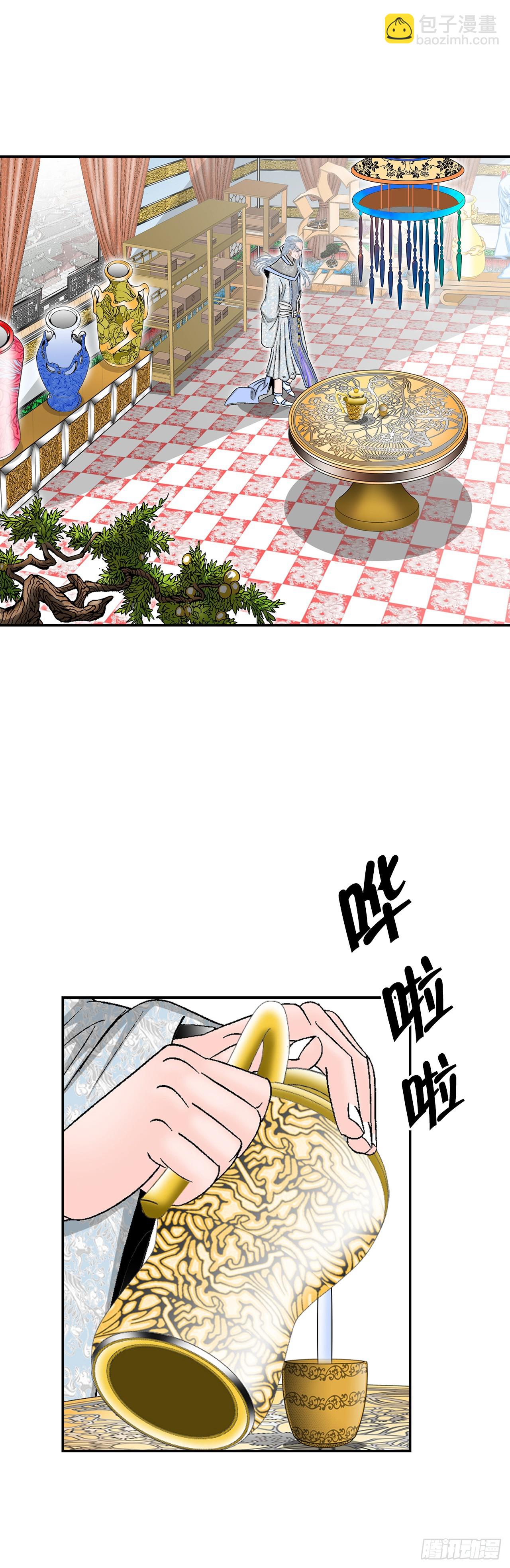 98.回忆的味道(1/2)-第99话