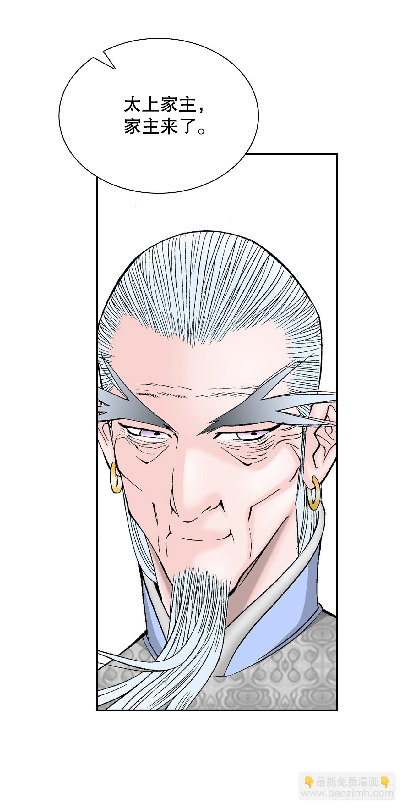 98.回忆的味道(1/2)-第99话