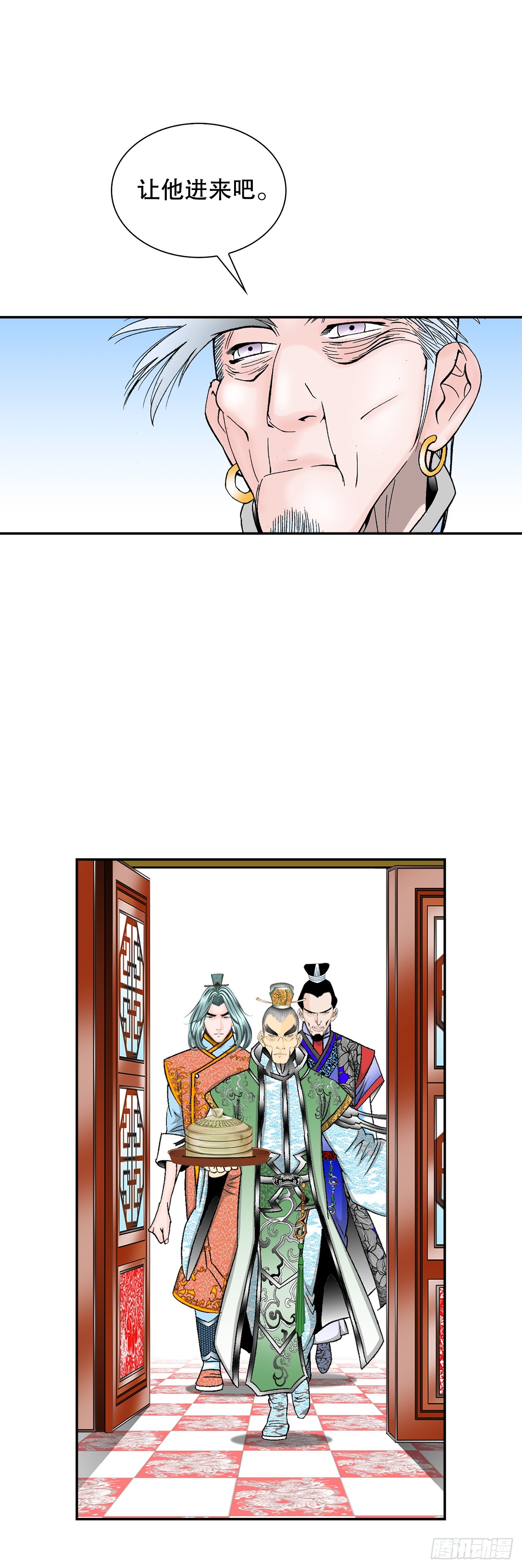 98.回忆的味道(1/2)-第99话