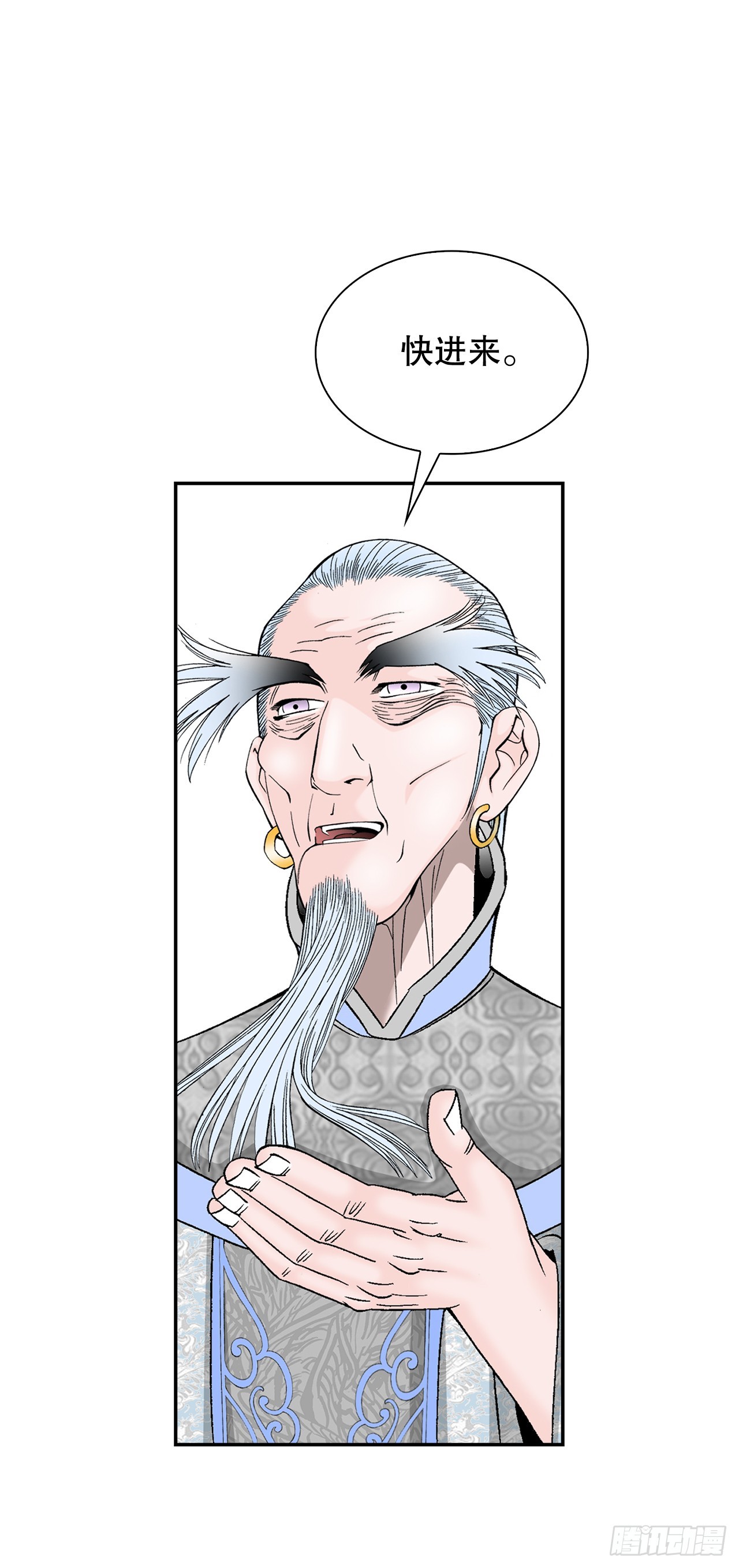 98.回忆的味道(1/2)-第99话