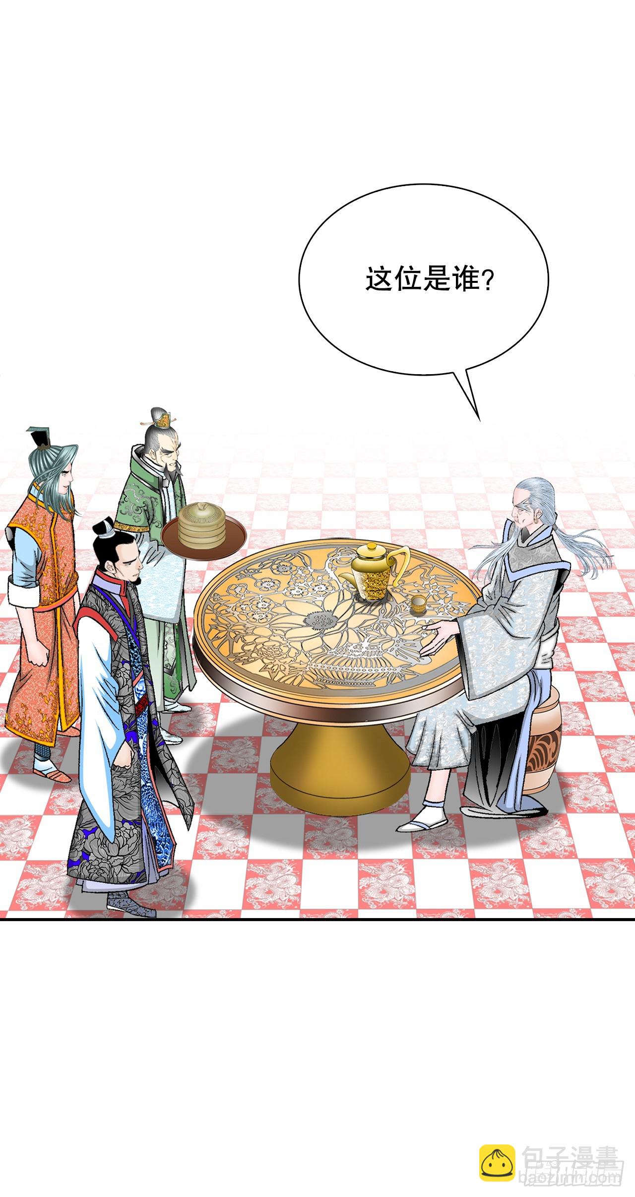 98.回忆的味道(1/2)-第99话