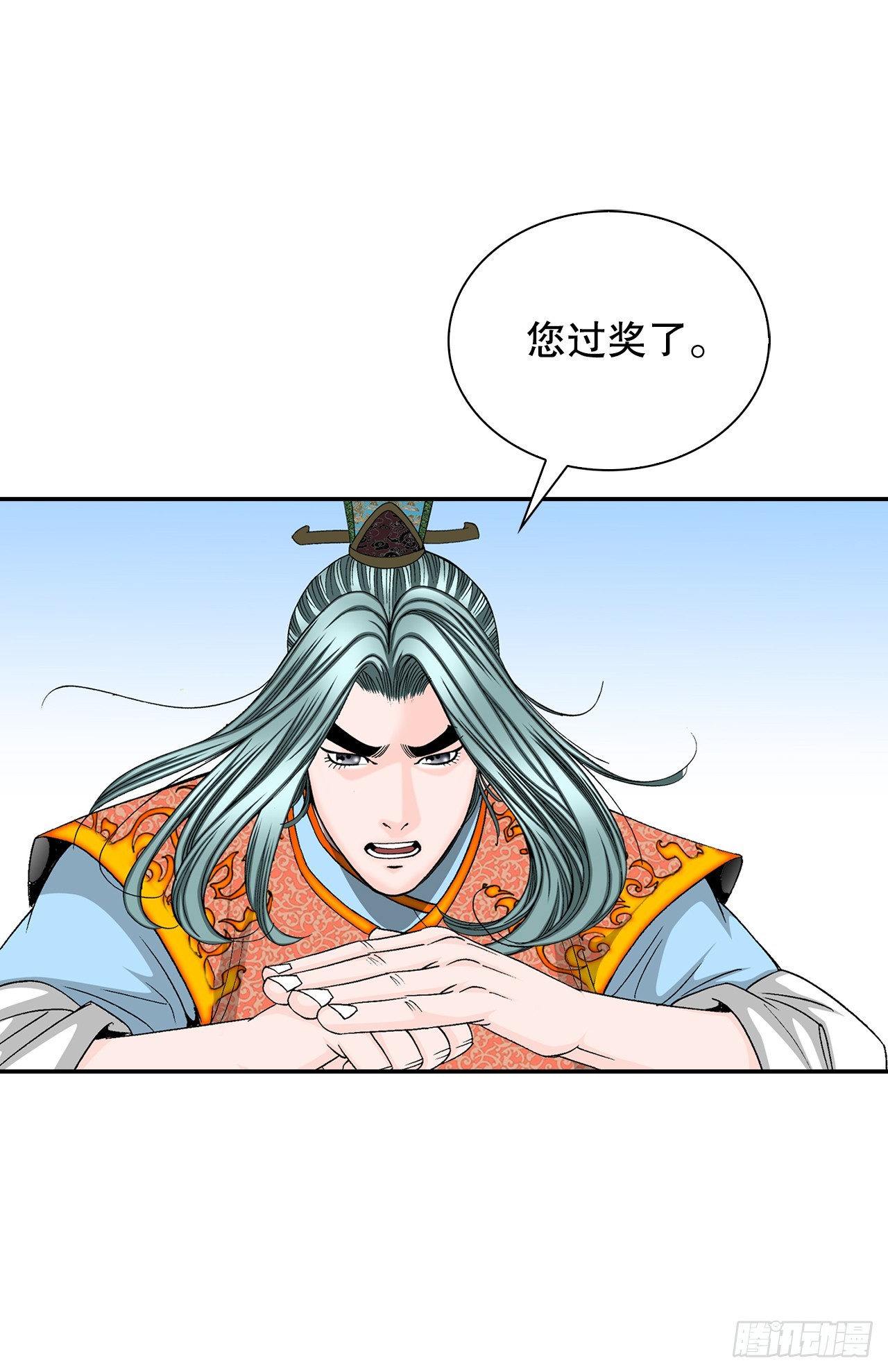 98.回忆的味道(1/2)-第99话