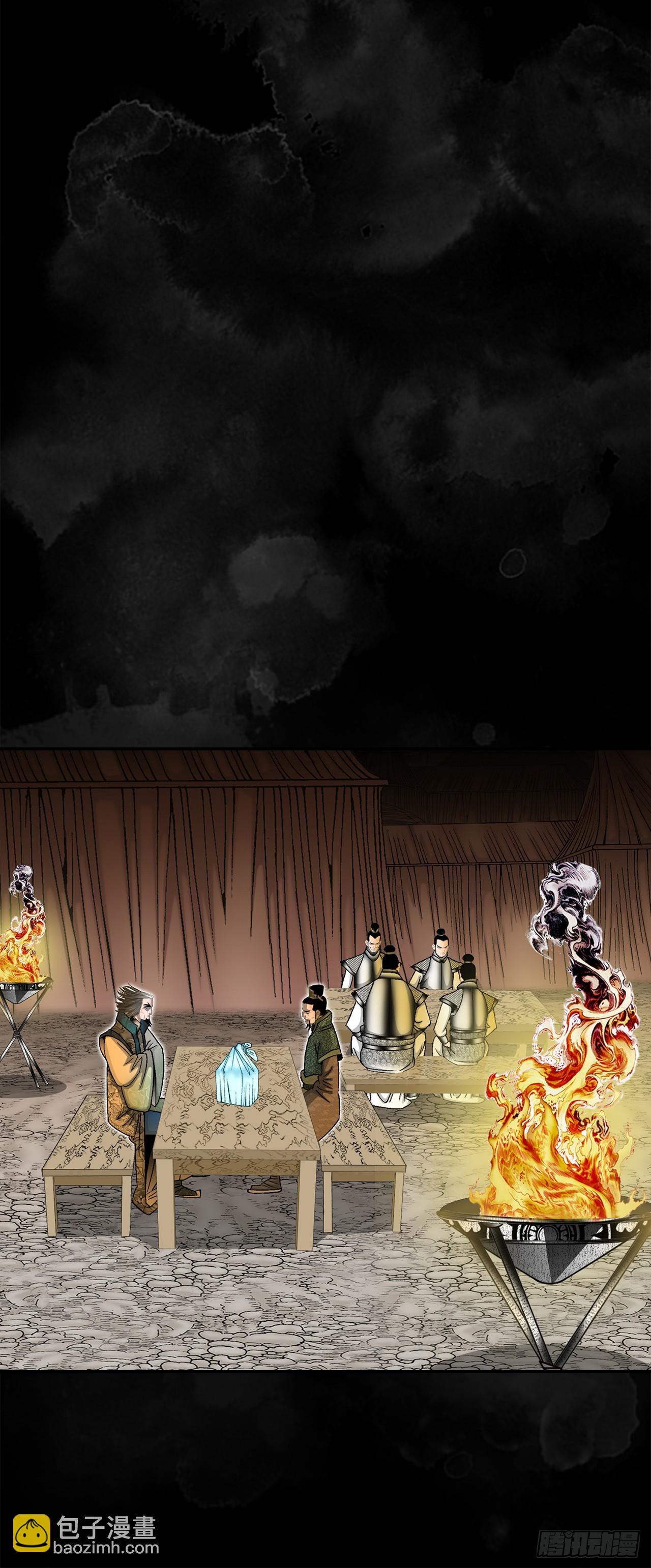 98.回忆的味道(1/2)-第99话