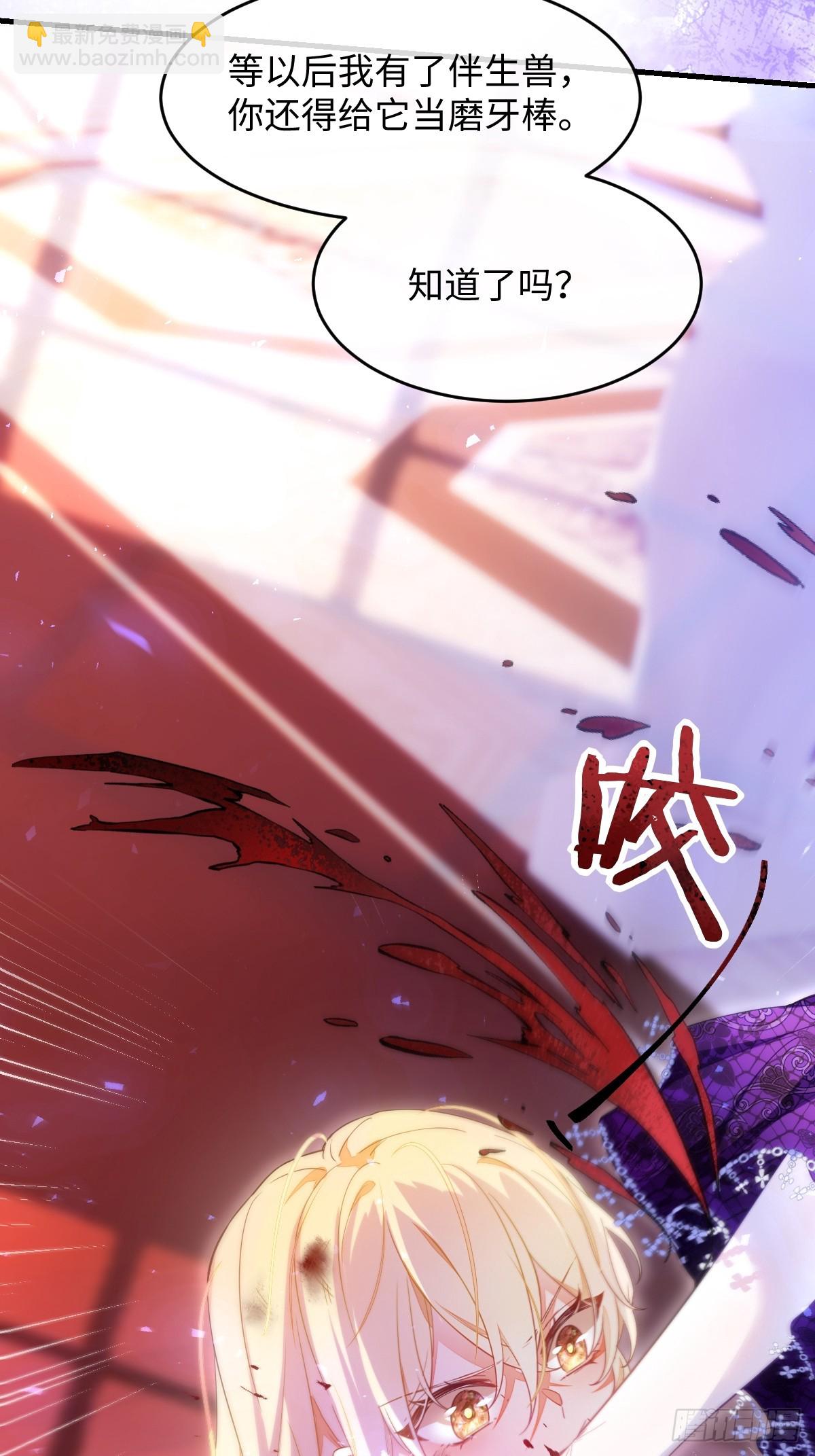 第一话 地狱(1/3)-第1话