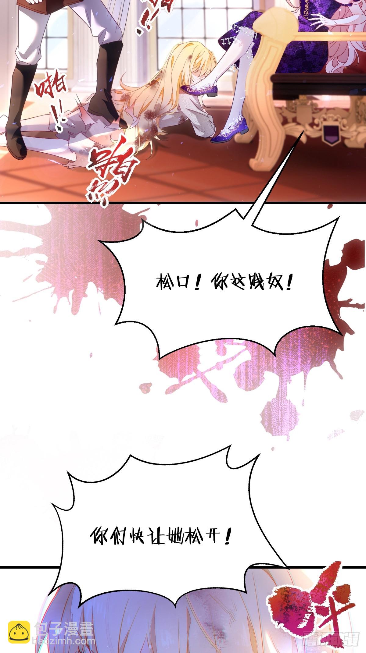 第一话 地狱(1/3)-第1话