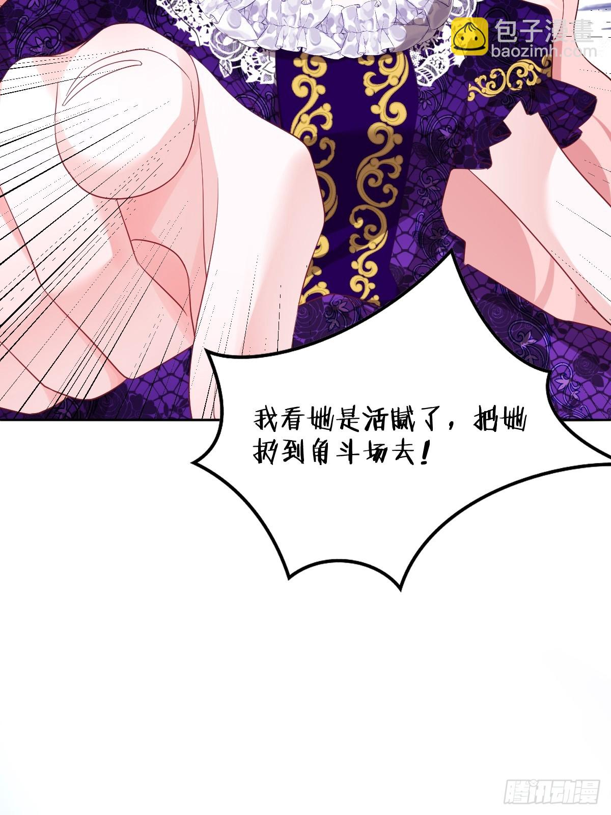 第一话 地狱(1/3)-第1话