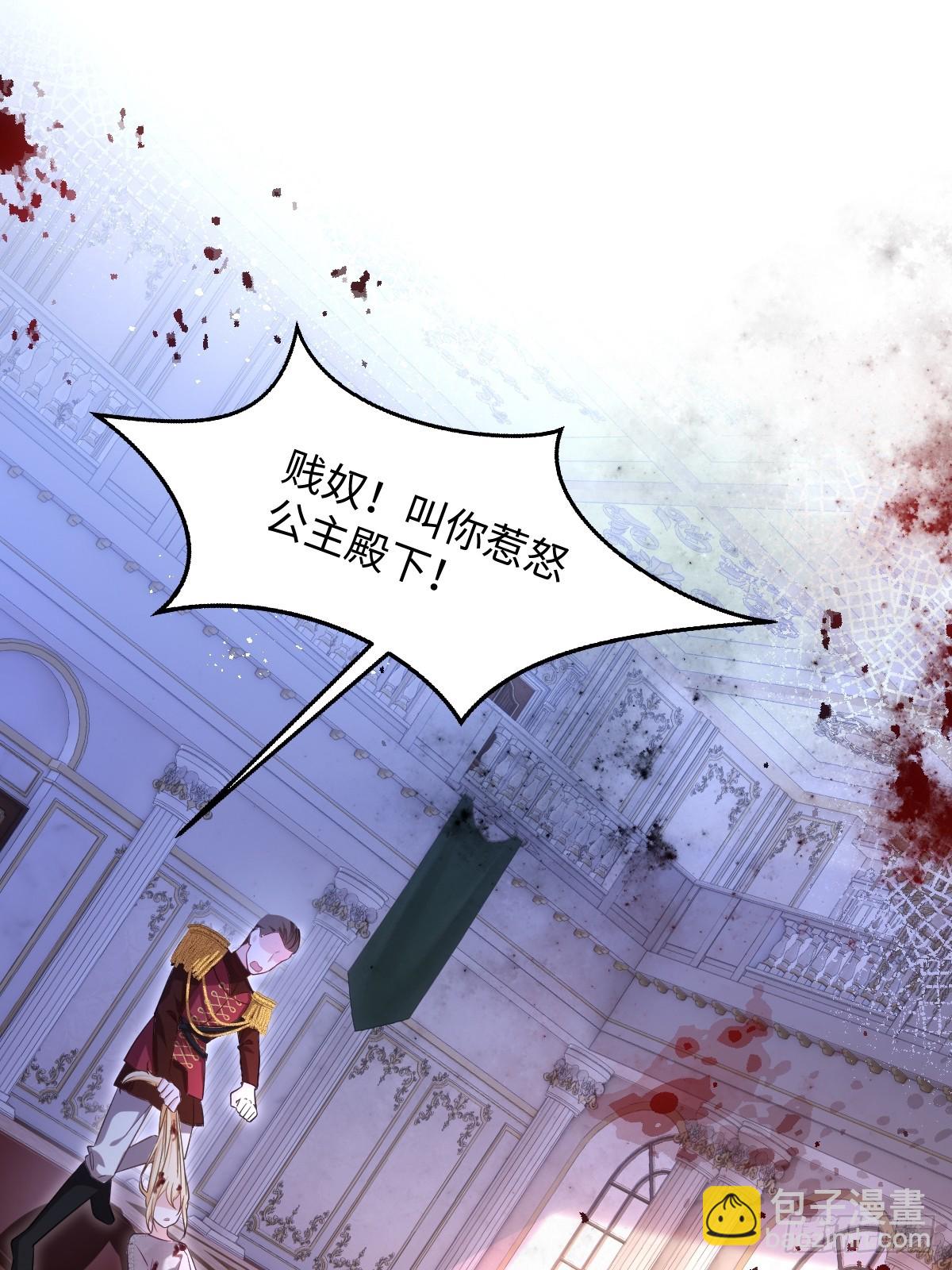 第一话 地狱(1/3)-第1话