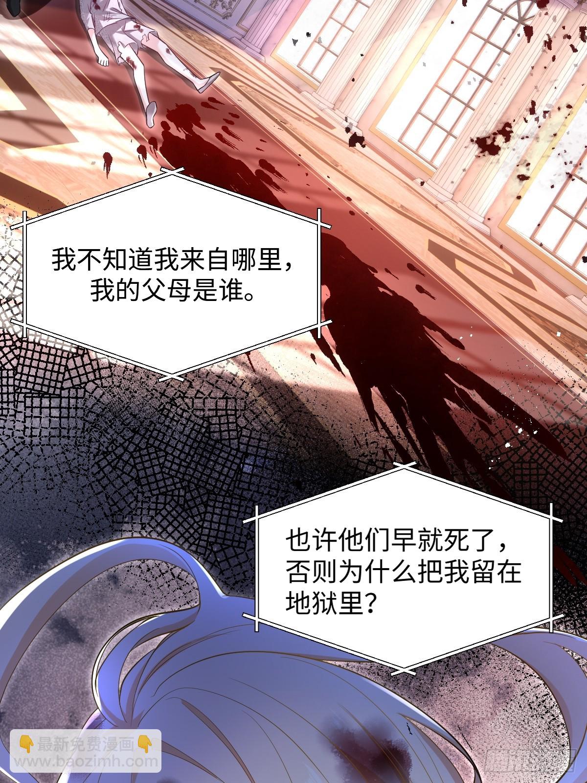 第一话 地狱(1/3)-第1话