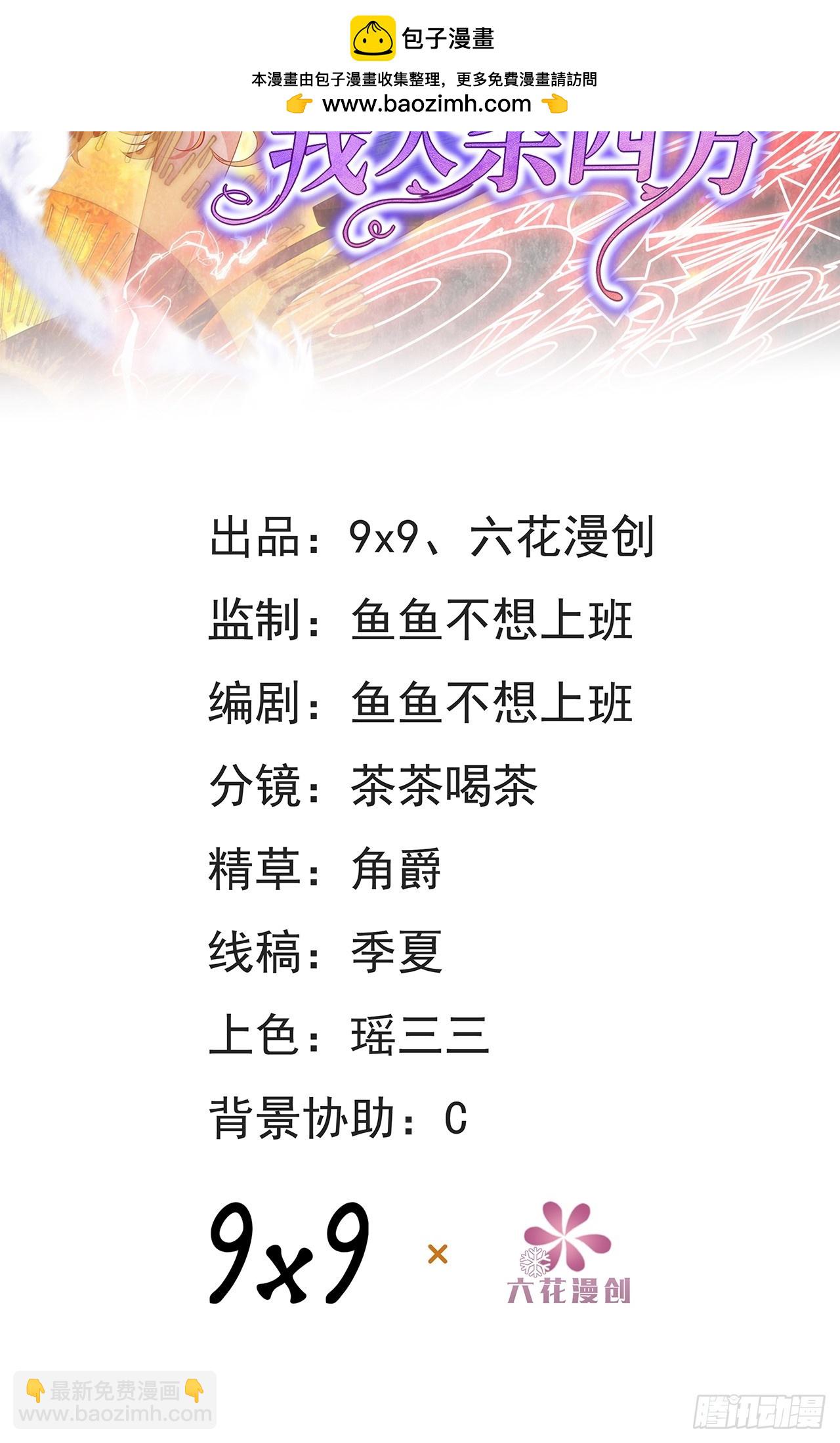 第一话 地狱(1/3)-第1话