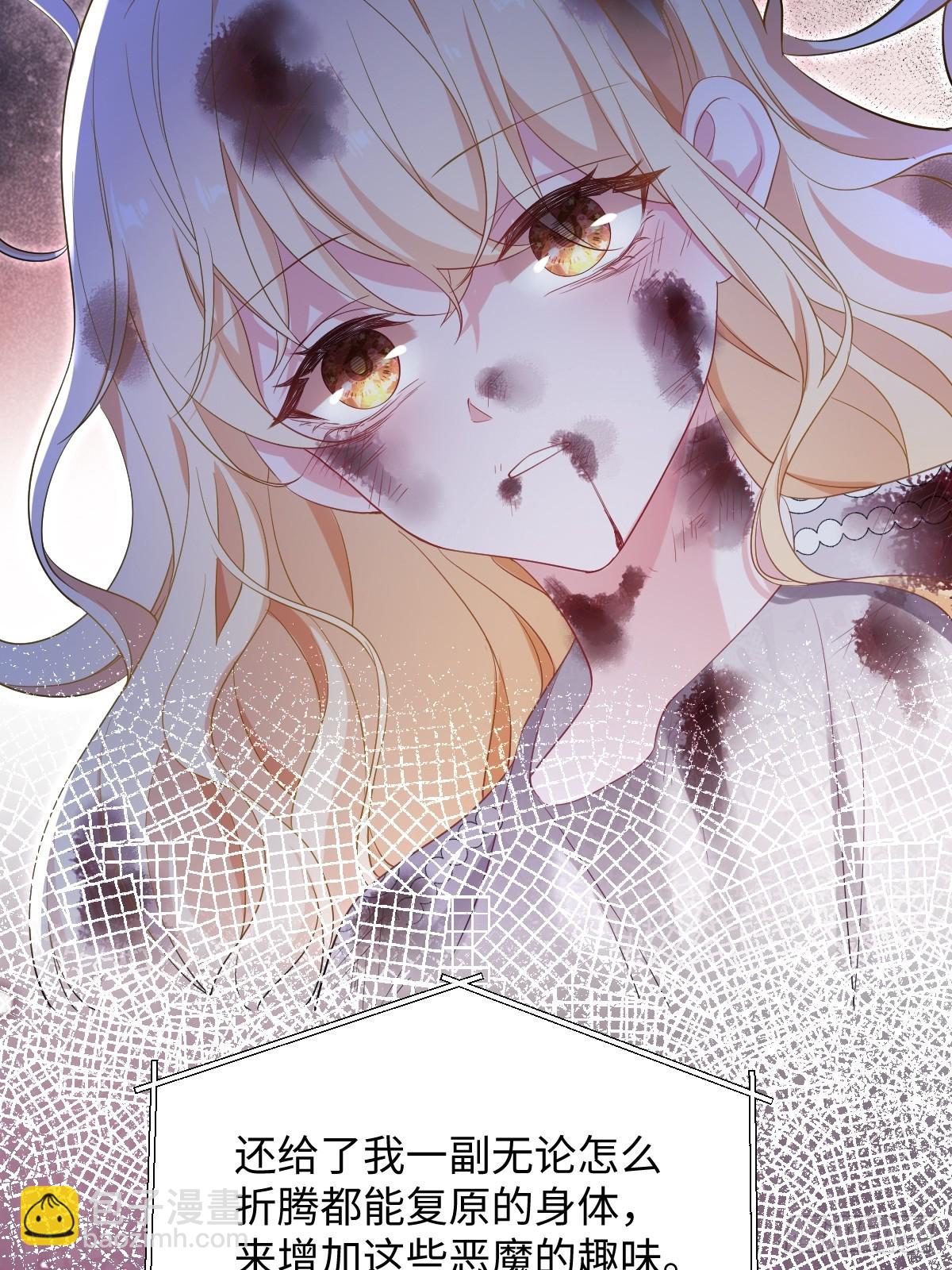 第一话 地狱(1/3)-第1话