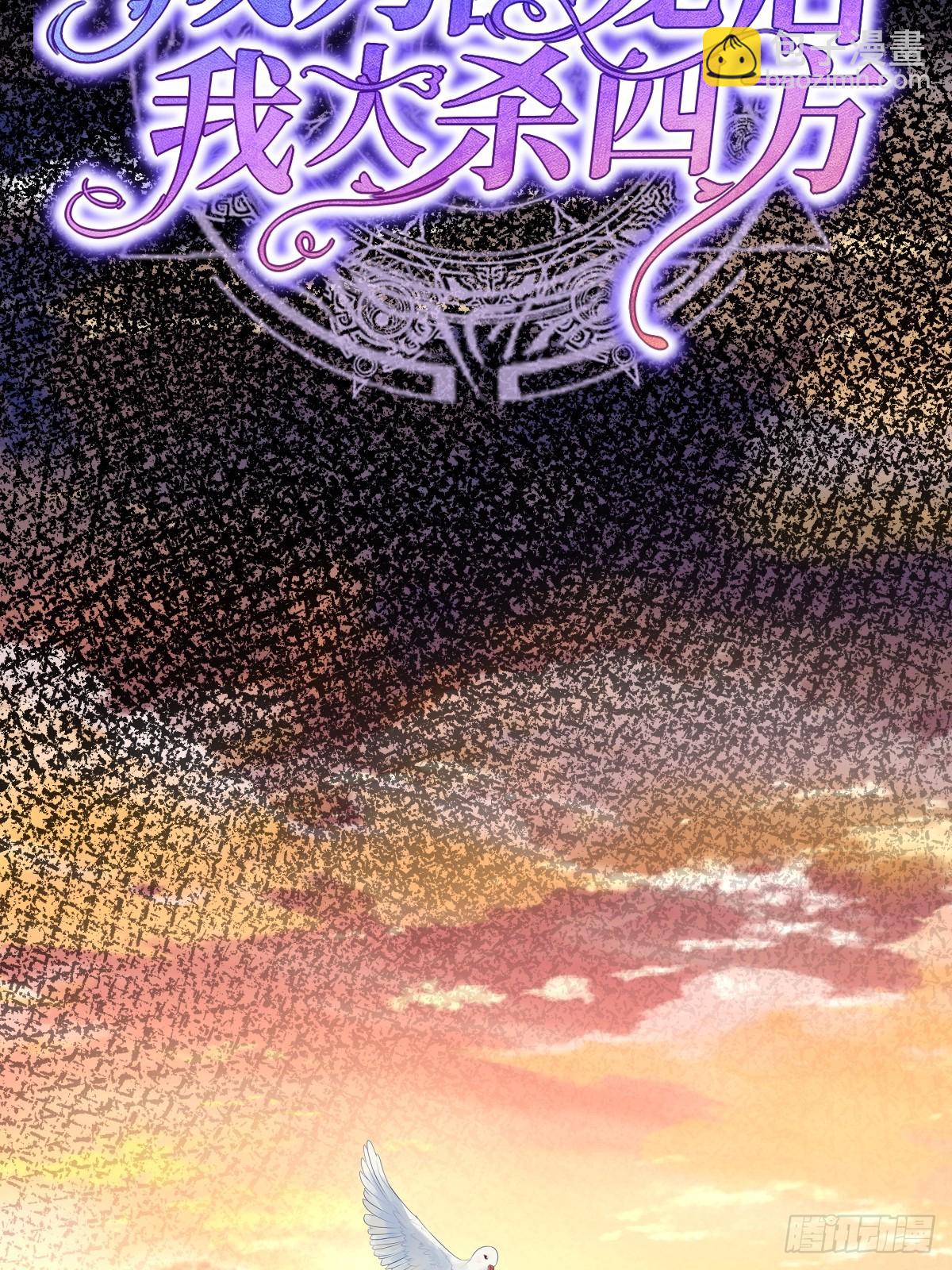 第一话 地狱(1/3)-第1话