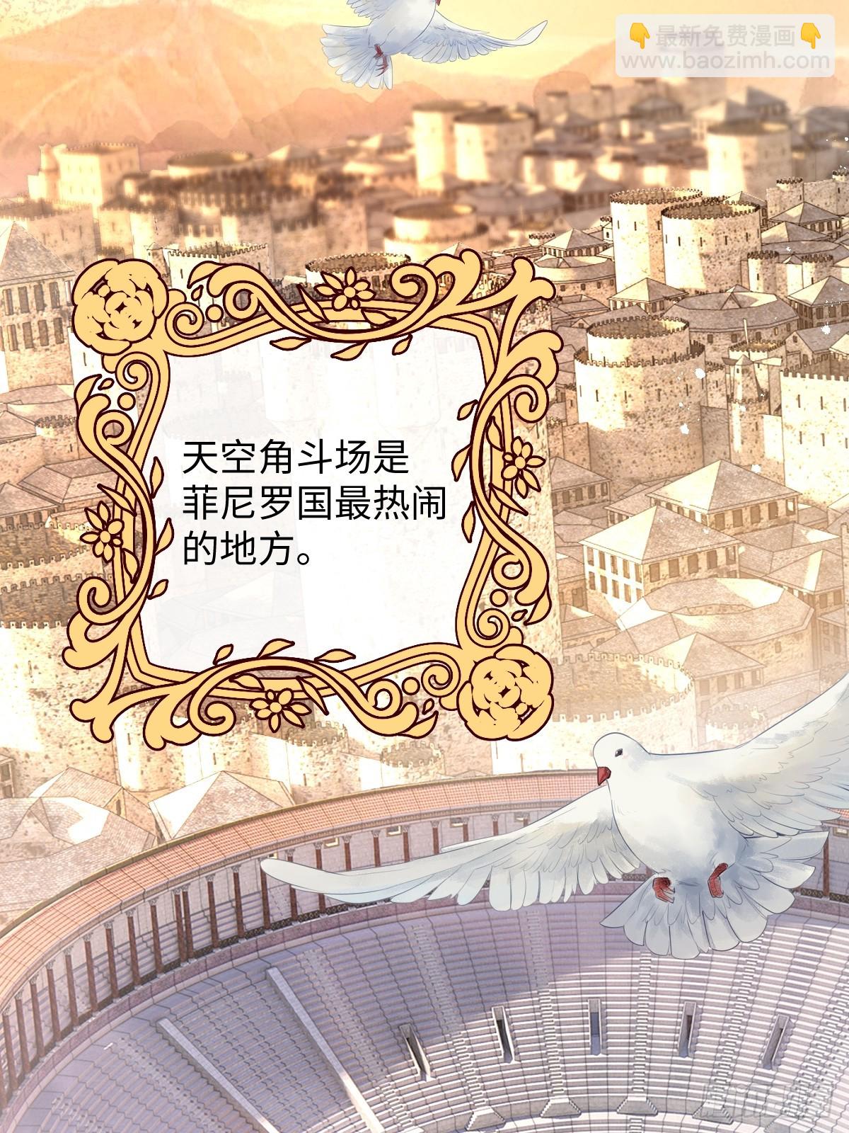 第一话 地狱(1/3)-第1话