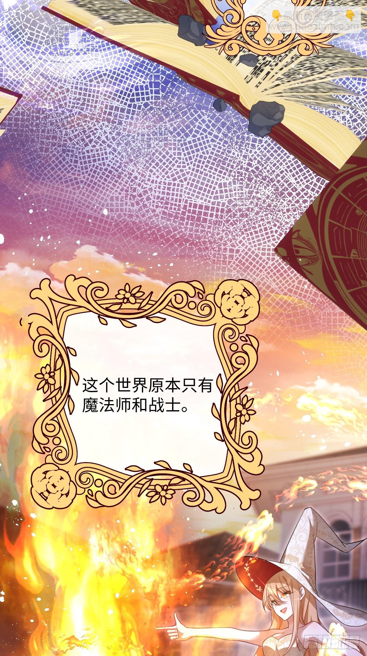 第一话 地狱(1/3)-第1话