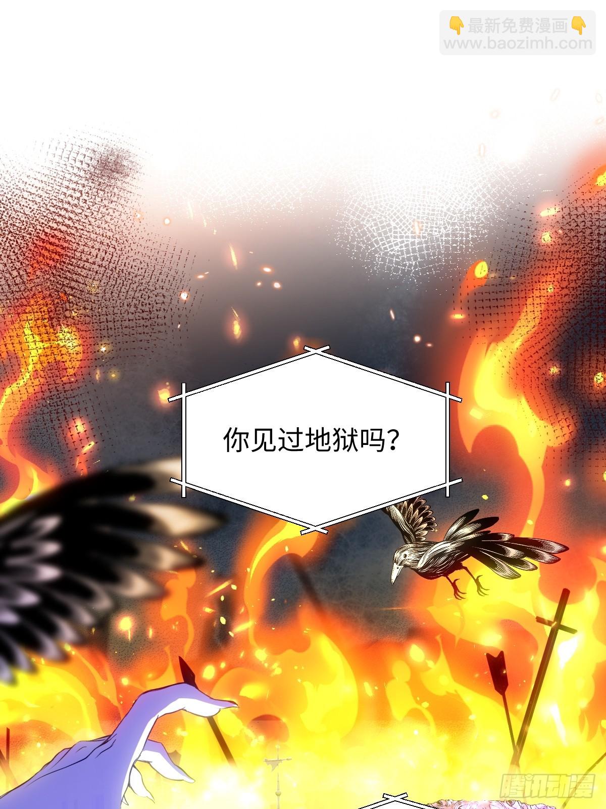 第一话 地狱(1/3)-第1话