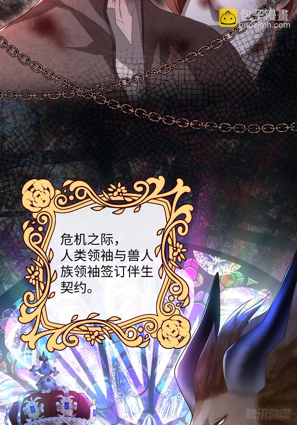 第一话 地狱(1/3)-第1话