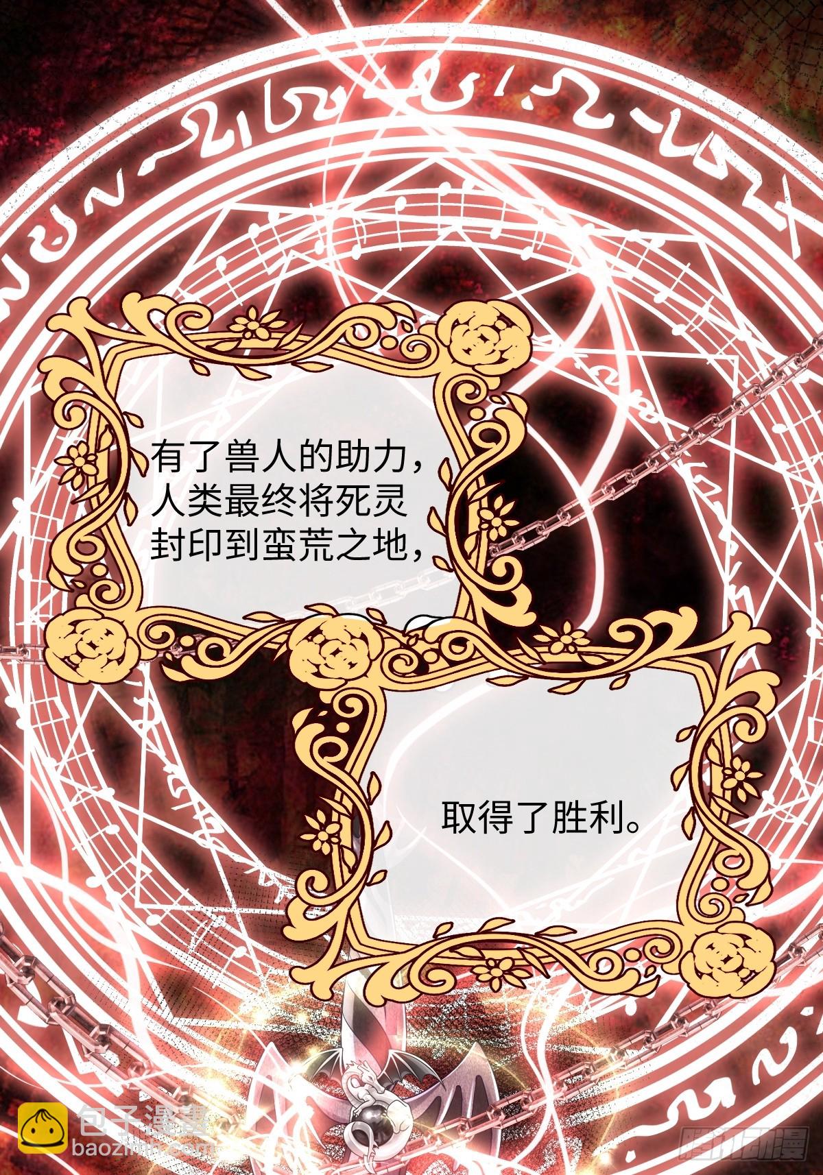 第一话 地狱(1/3)-第1话