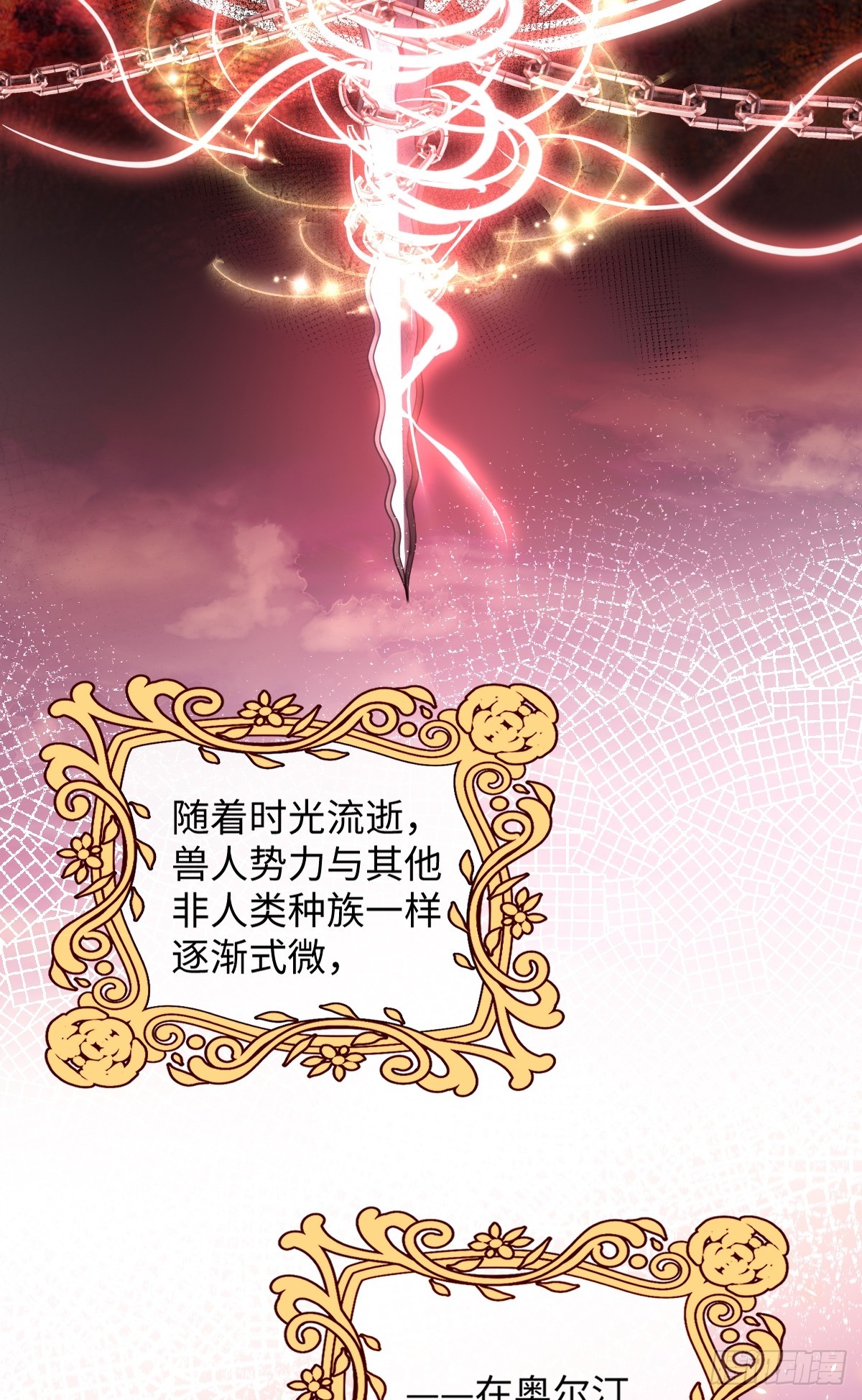 第一话 地狱(1/3)-第1话