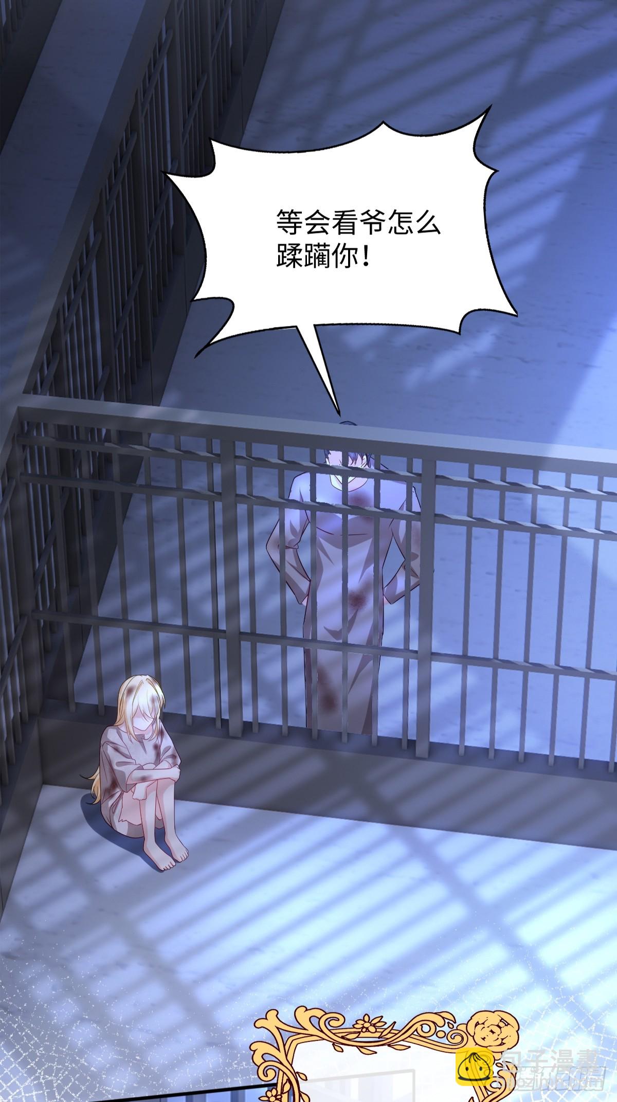 第一话 地狱(1/3)-第1话