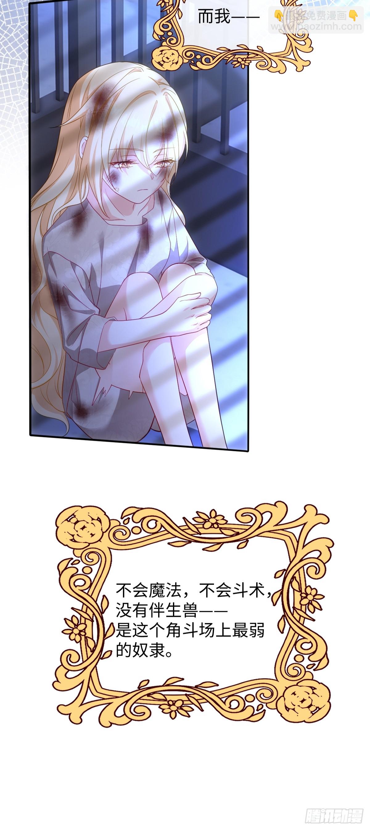 第一话 地狱(1/3)-第1话