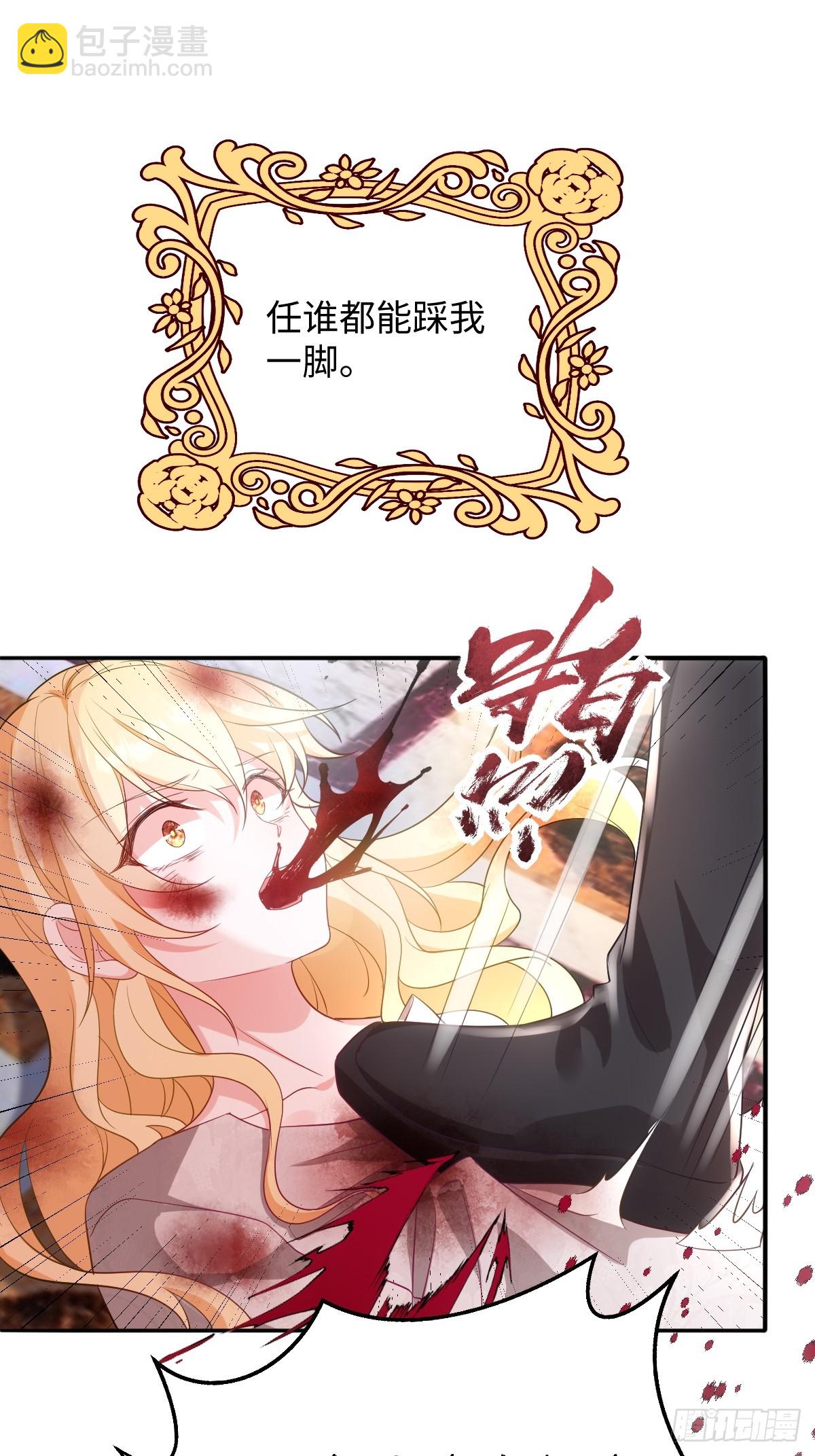 第一话 地狱(1/3)-第1话