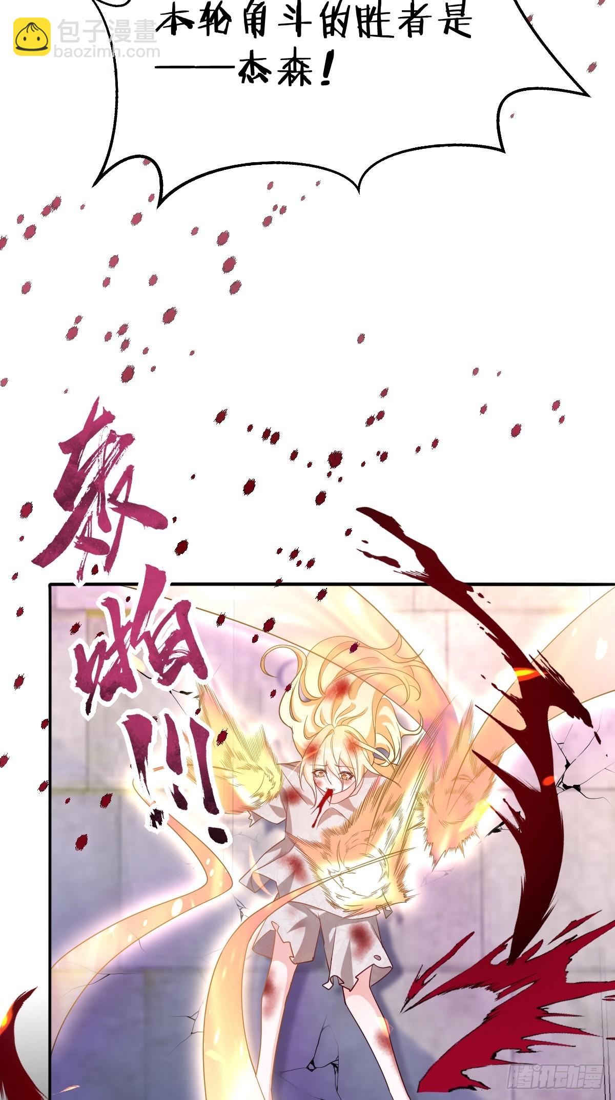 第一话 地狱(1/3)-第1话