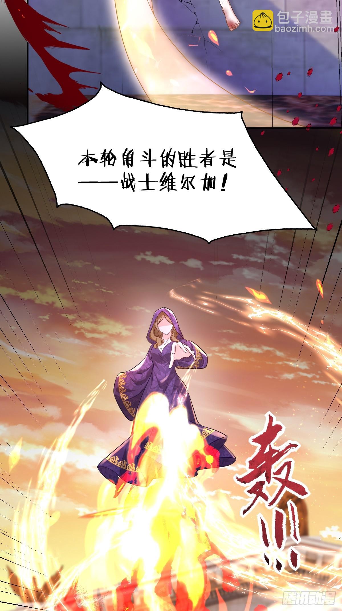 第一话 地狱(1/3)-第1话