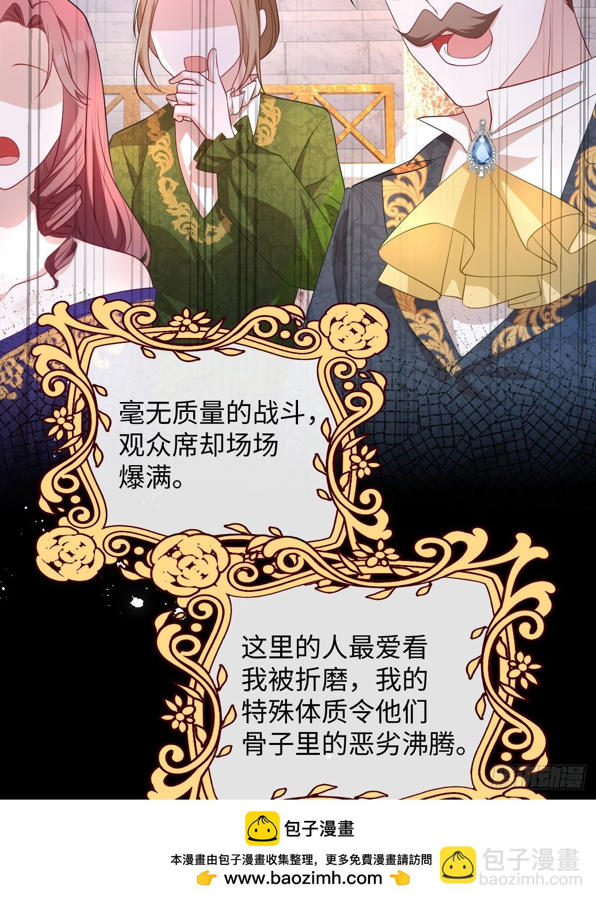 第一话 地狱(1/3)-第1话