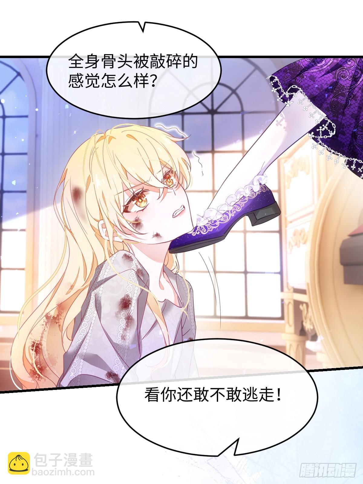 第一话 地狱(1/3)-第1话