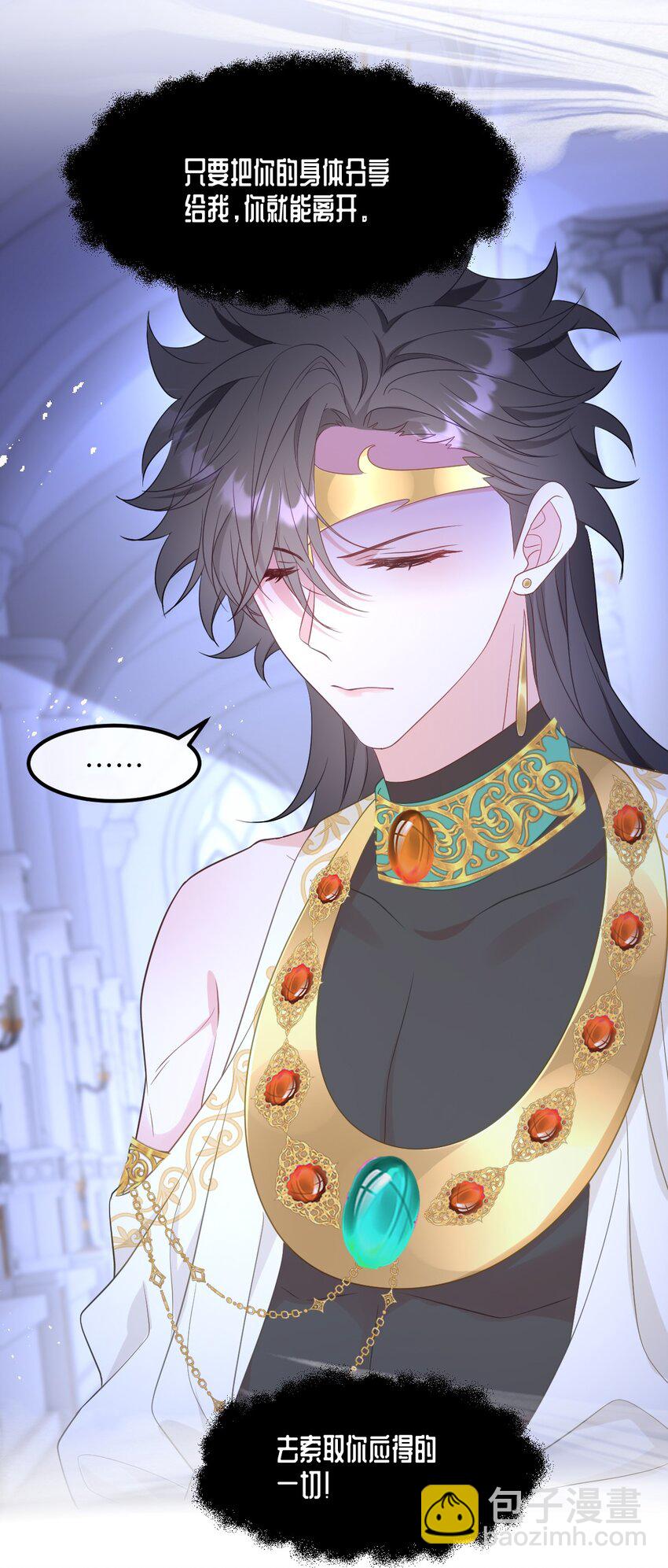 第11话 离去与回归-第11话