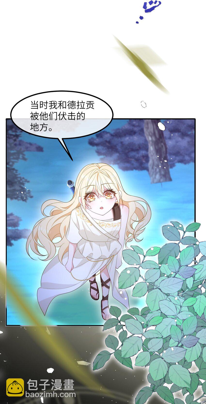 第11话 离去与回归-第11话