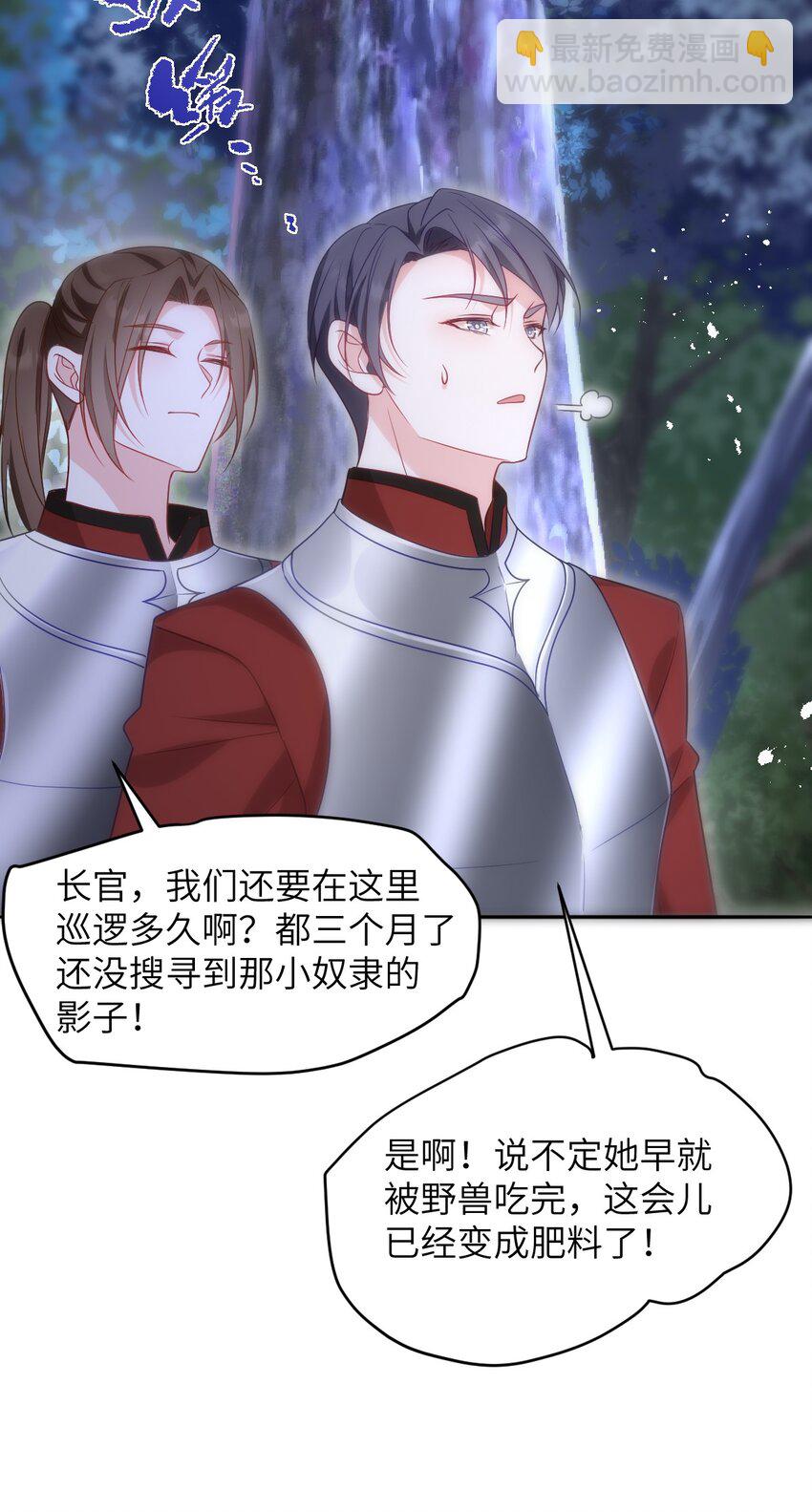 第11话 离去与回归-第11话