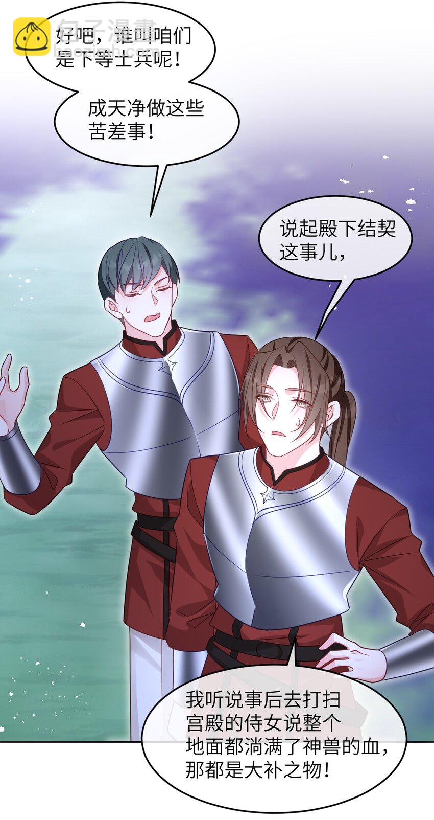 第11话 离去与回归-第11话