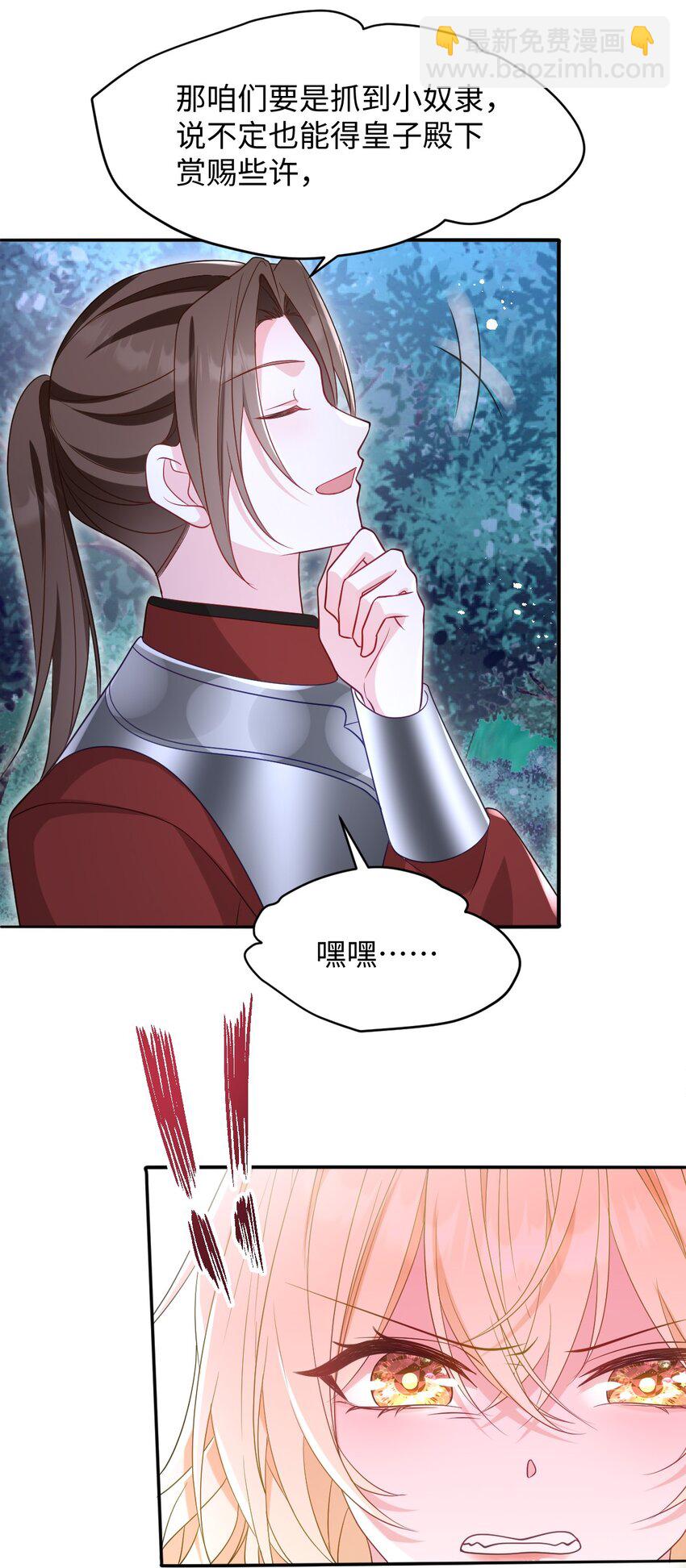 第11话 离去与回归-第11话