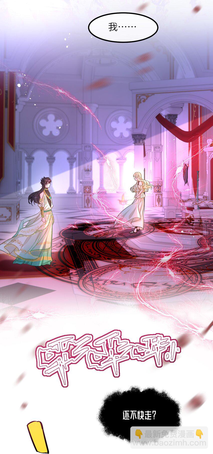 第11话 离去与回归-第11话