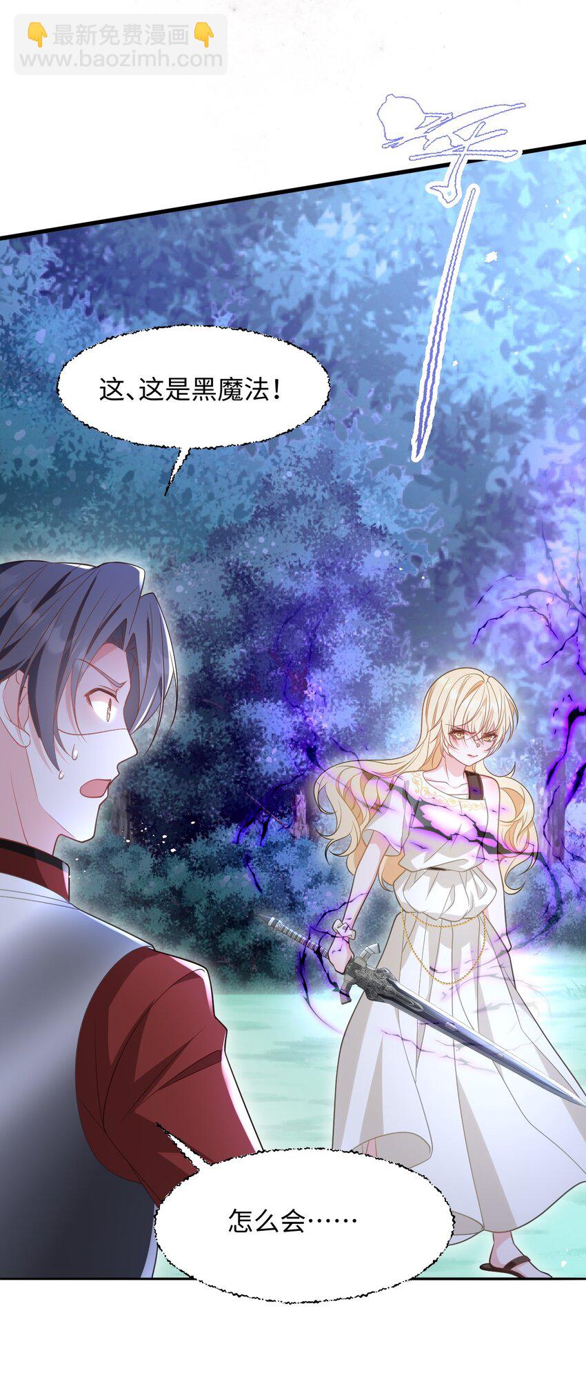 第11话 离去与回归-第11话