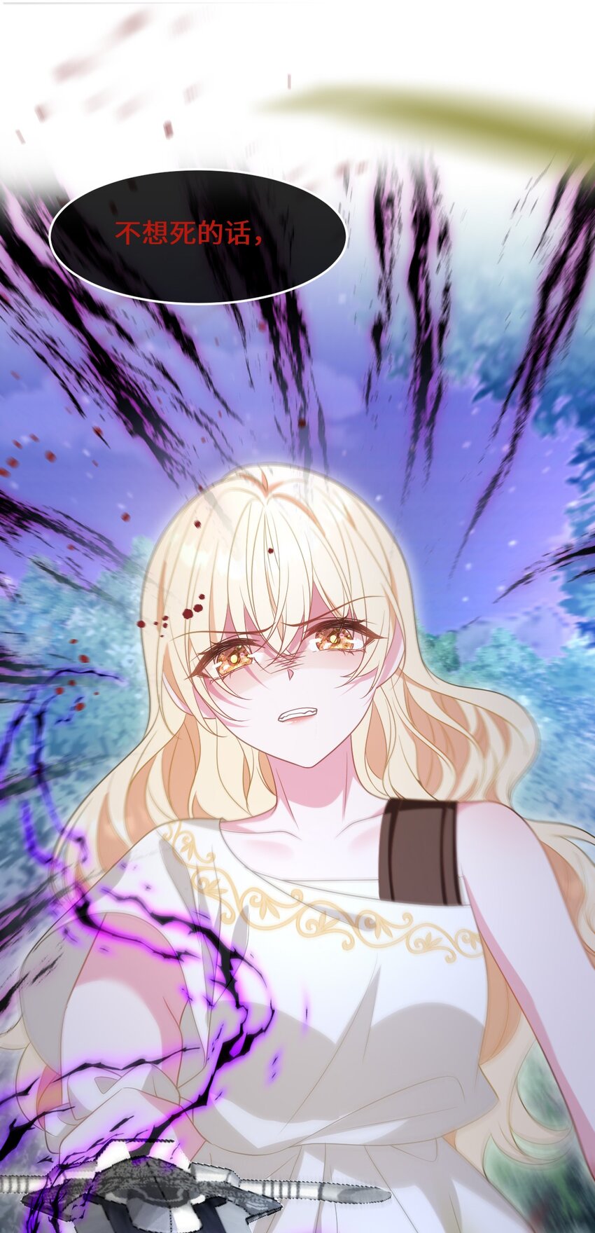 第11话 离去与回归-第11话