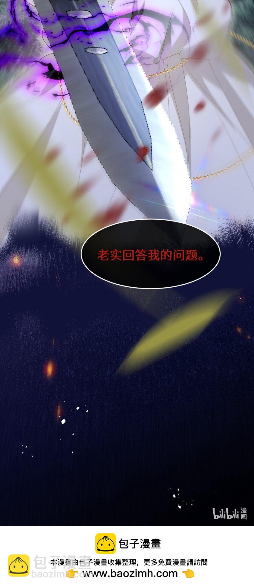 第11话 离去与回归-第11话