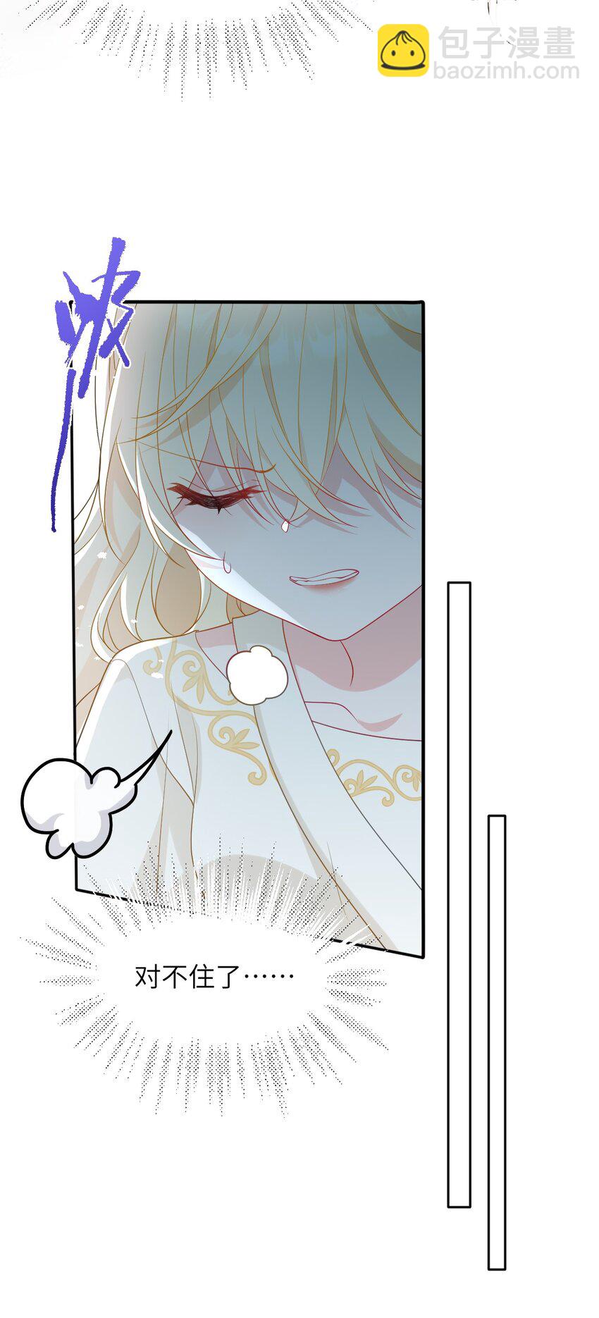 第11话 离去与回归-第11话