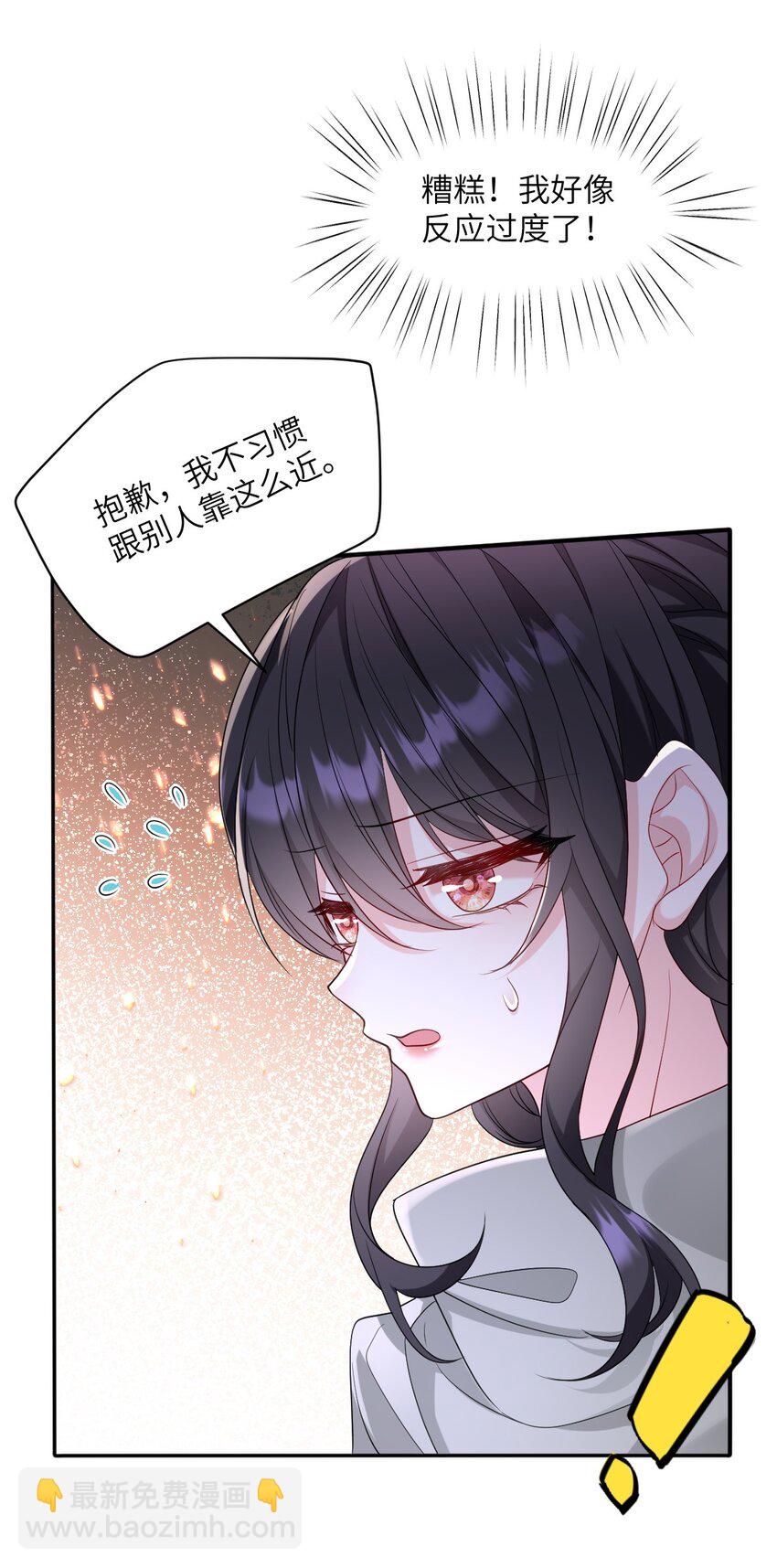 第13话 选手西瓦达-第13话