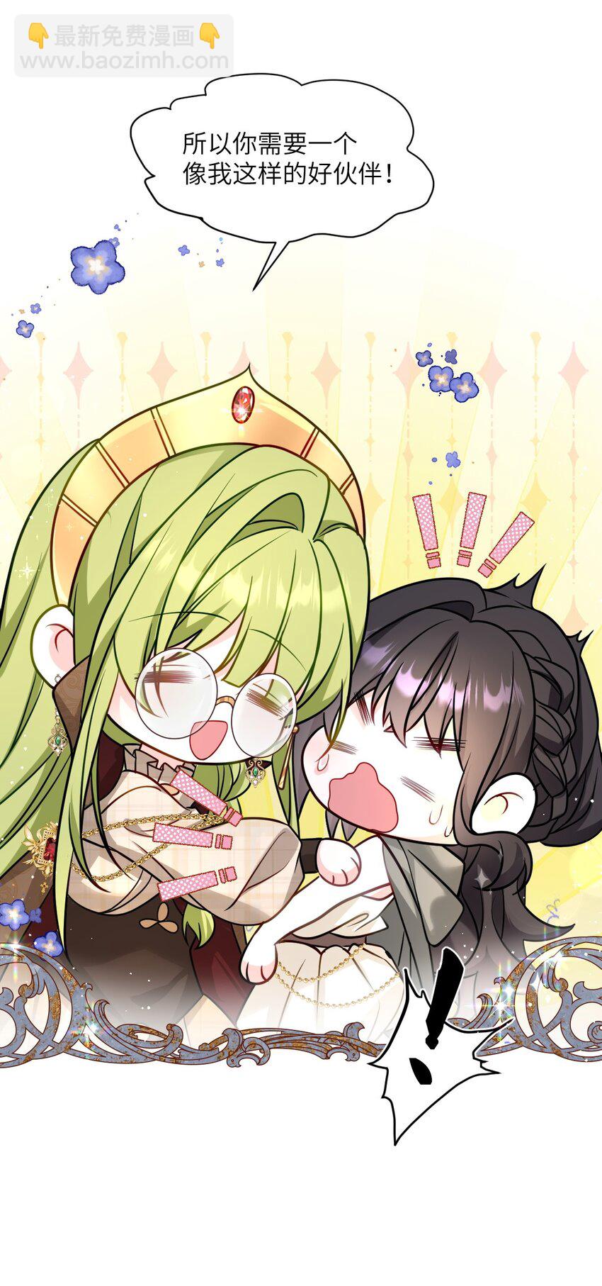 第13话 选手西瓦达-第13话