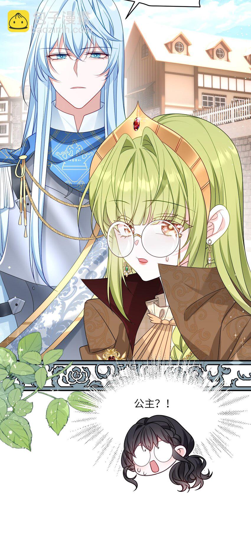 第13话 选手西瓦达-第13话