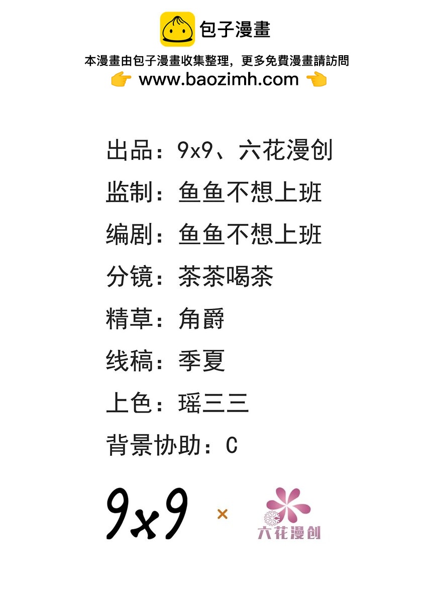 第13话 选手西瓦达-第13话