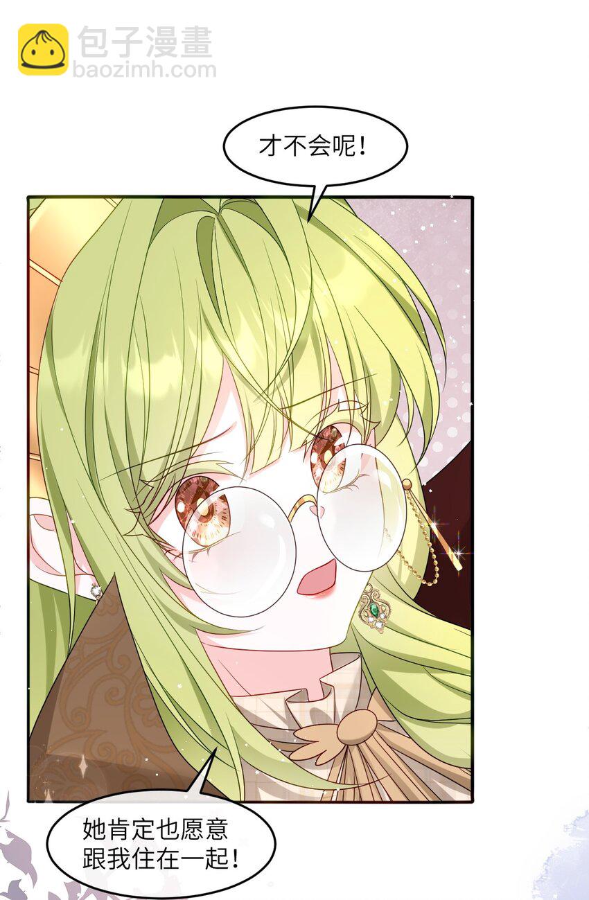 第13话 选手西瓦达-第13话